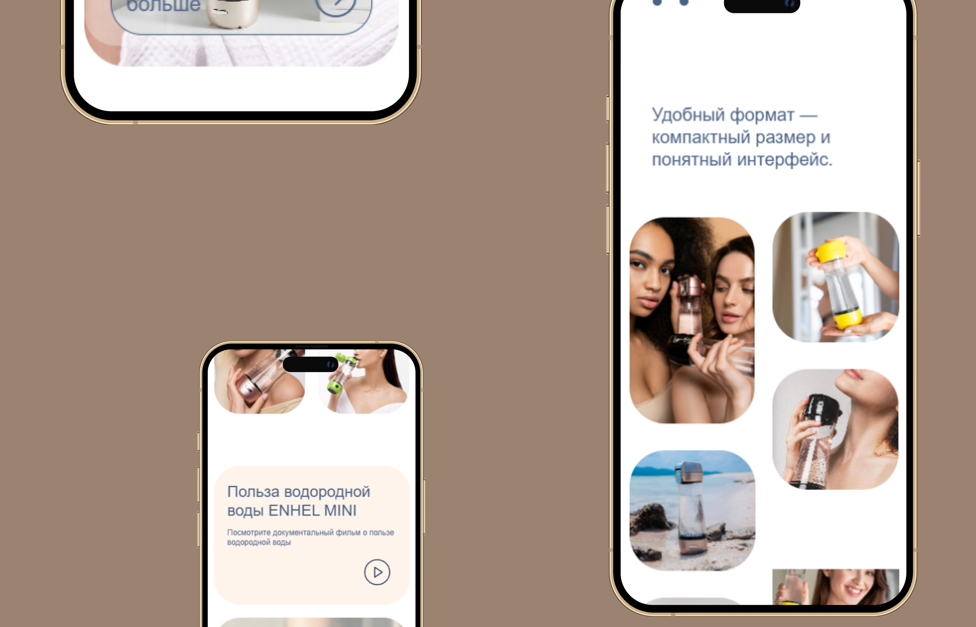 Water Bottle by Enhel Beauty — Изображение №13 — Интерфейсы, Брендинг на Dprofile