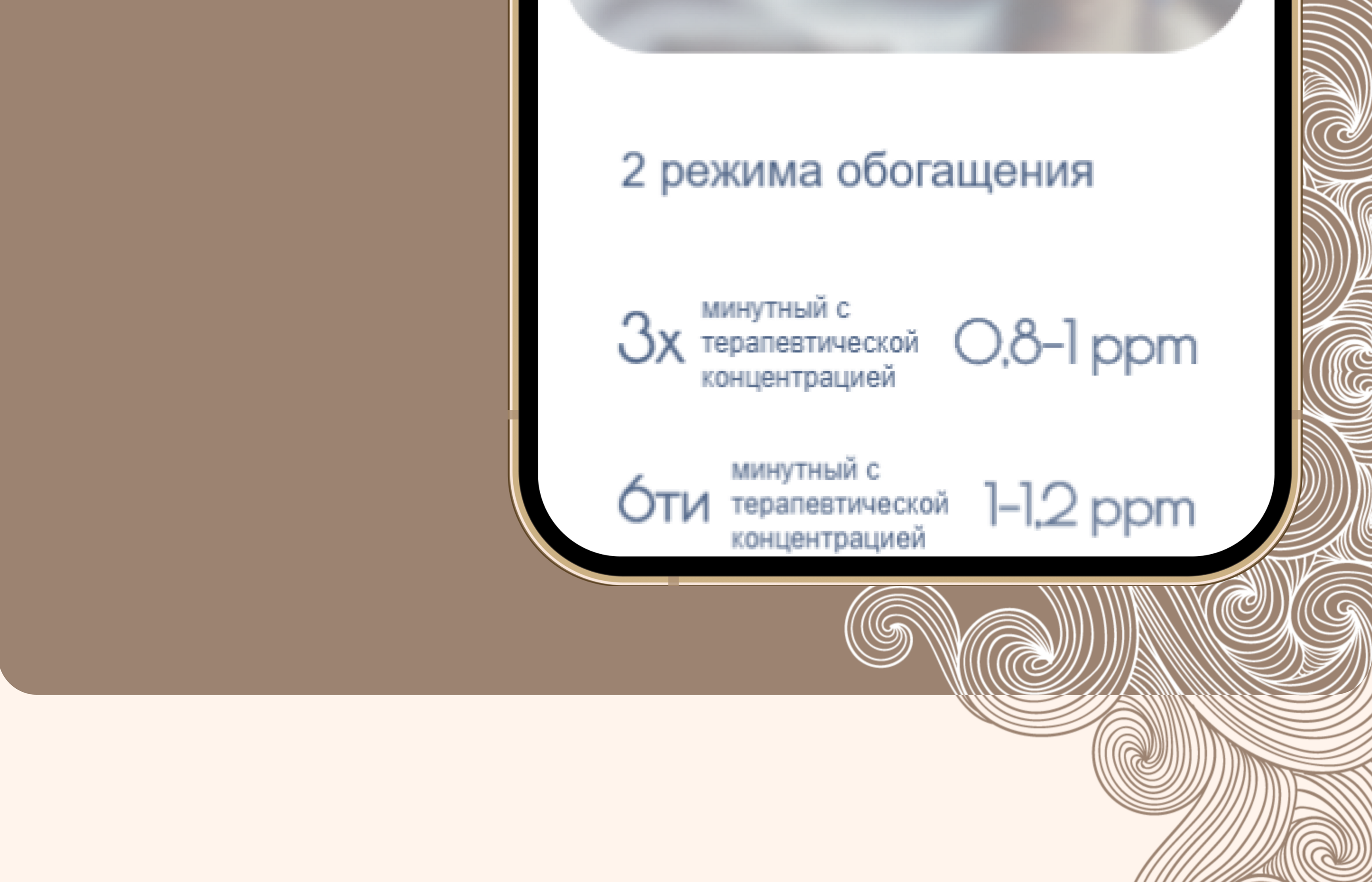 Water Bottle by Enhel Beauty — Изображение №16 — Интерфейсы, Брендинг на Dprofile