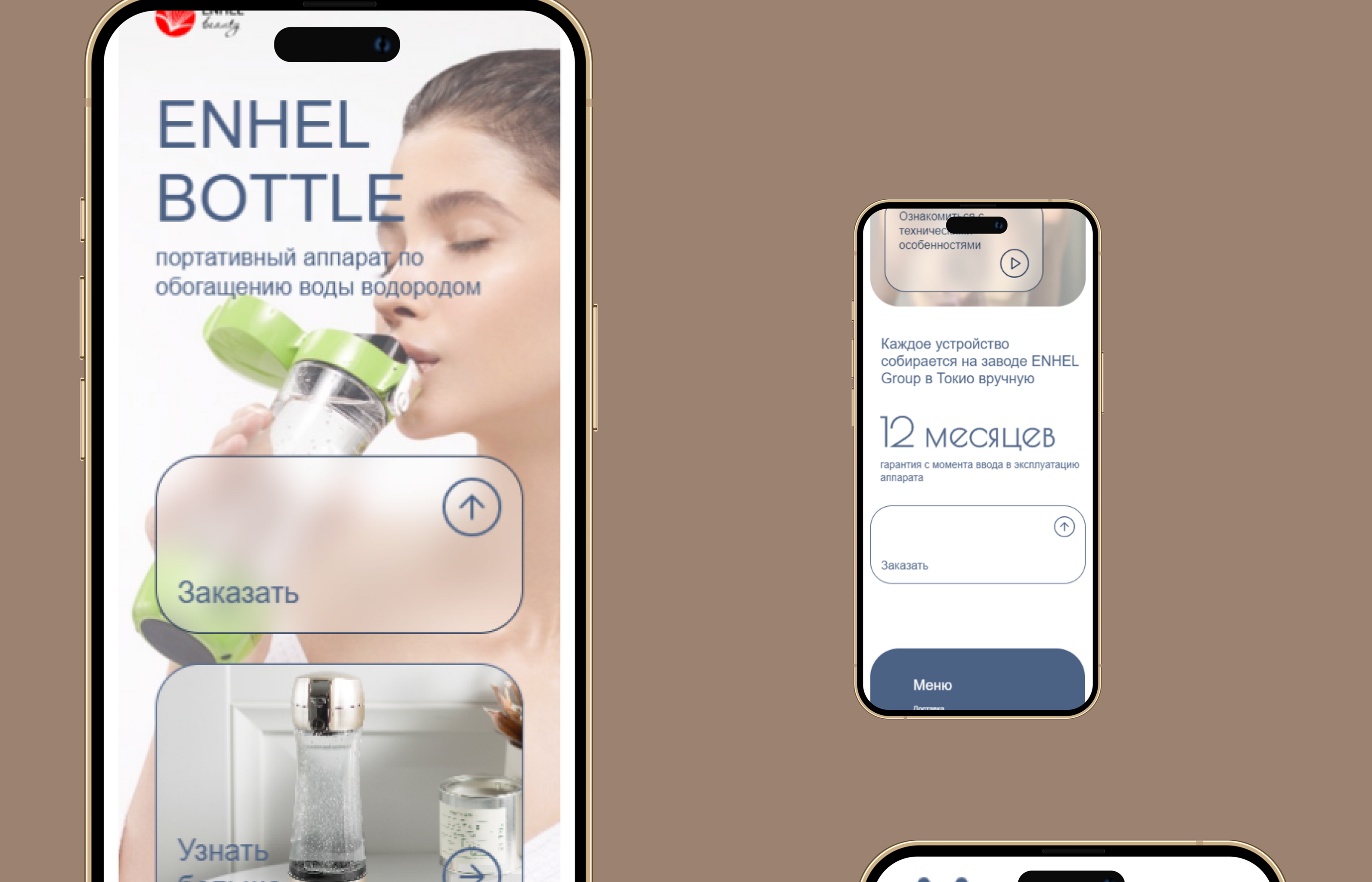 Water Bottle by Enhel Beauty — Изображение №12 — Интерфейсы, Брендинг на Dprofile