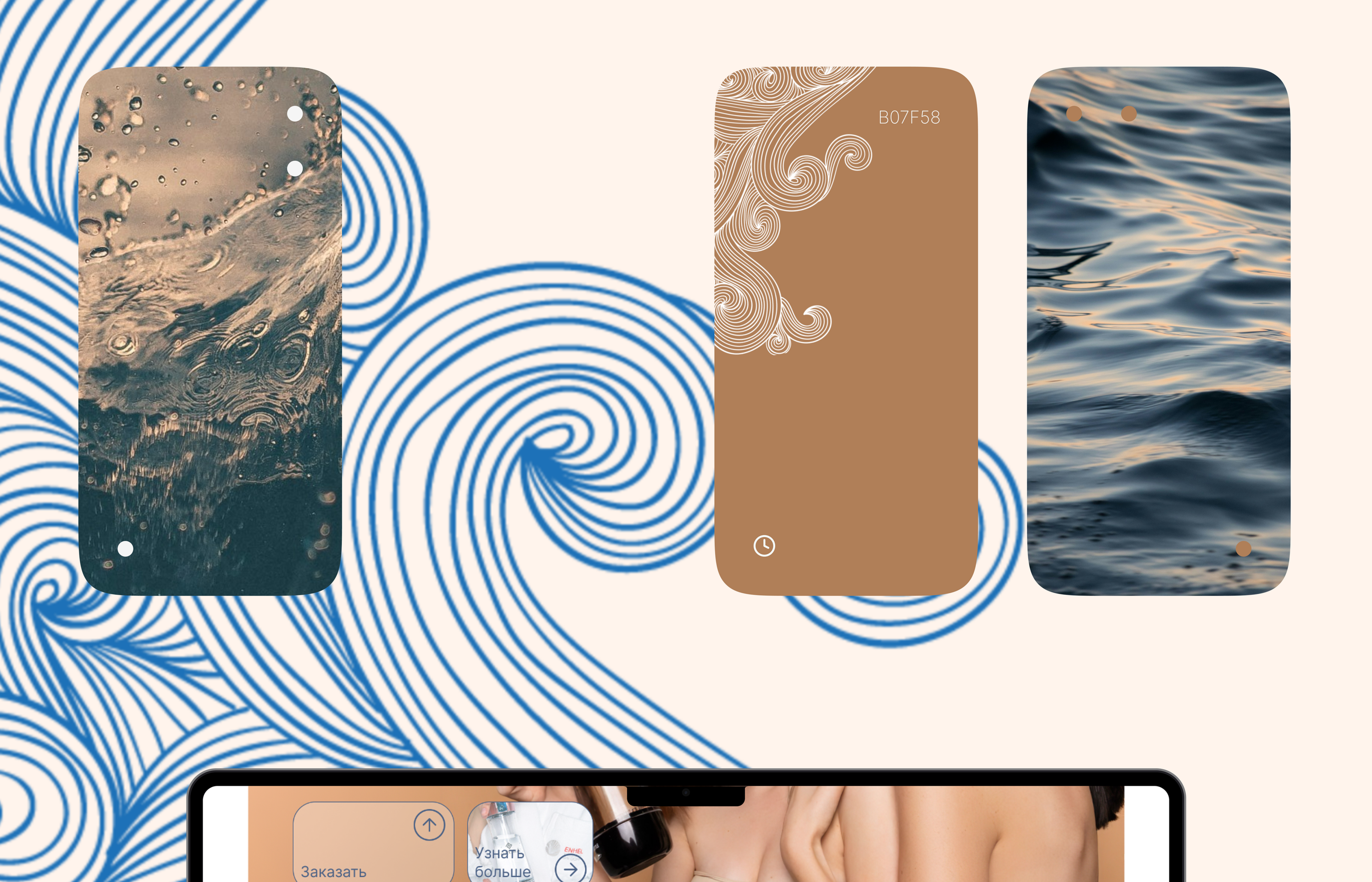 Water Bottle by Enhel Beauty — Изображение №10 — Интерфейсы, Брендинг на Dprofile