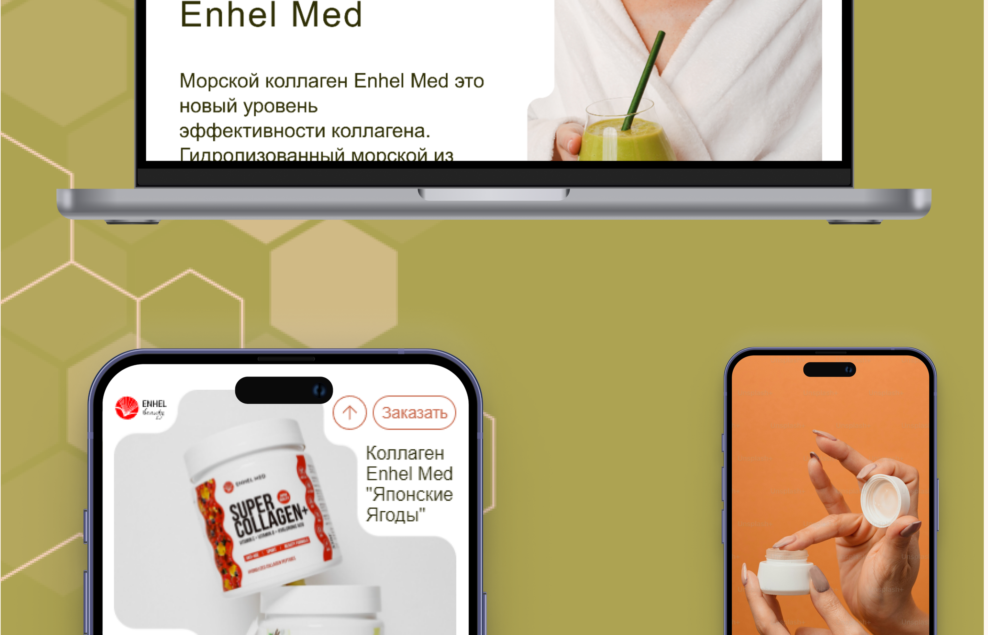 Enhel Med by Enhel Beauty — Изображение №11 — Интерфейсы, Брендинг на Dprofile