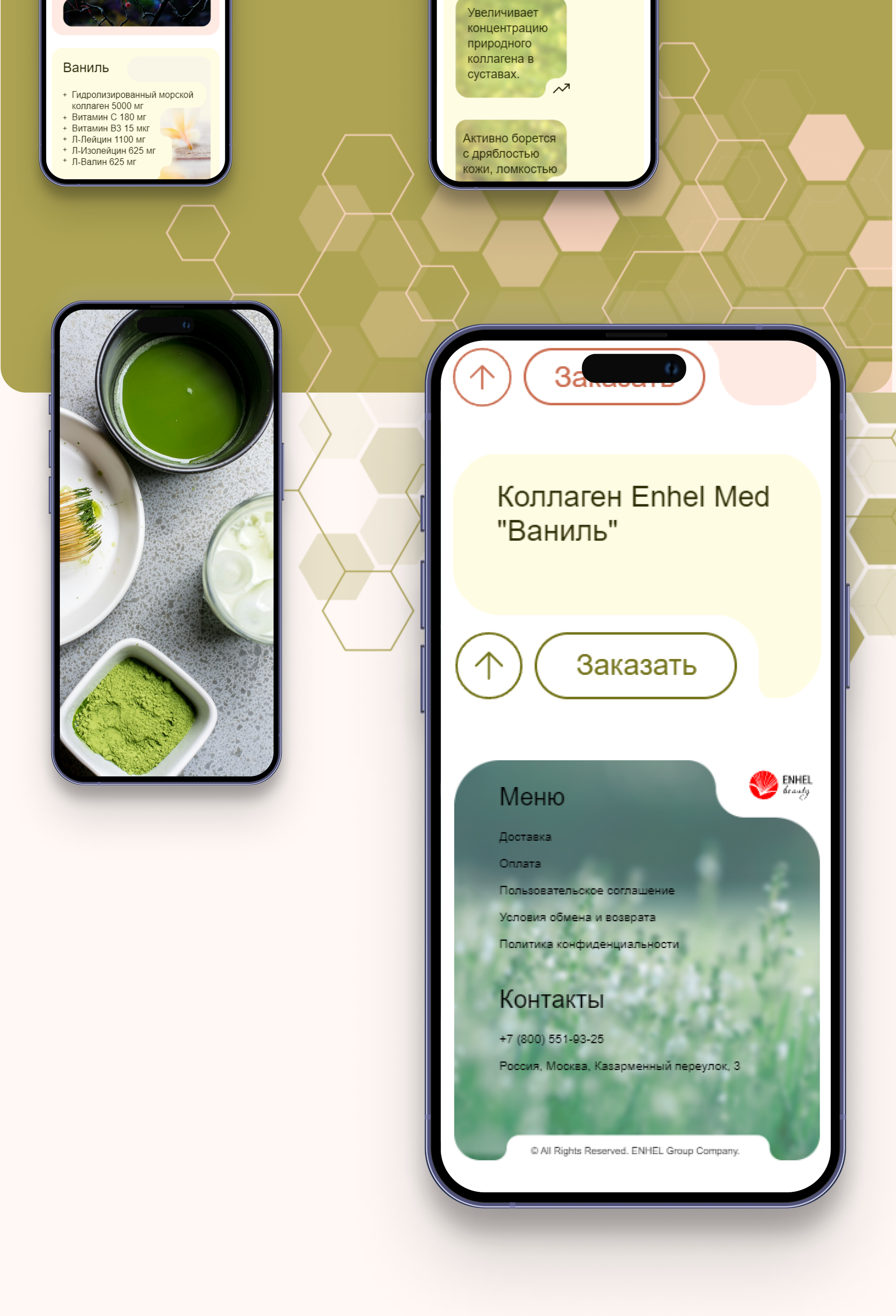 Enhel Med by Enhel Beauty — Изображение №13 — Интерфейсы, Брендинг на Dprofile