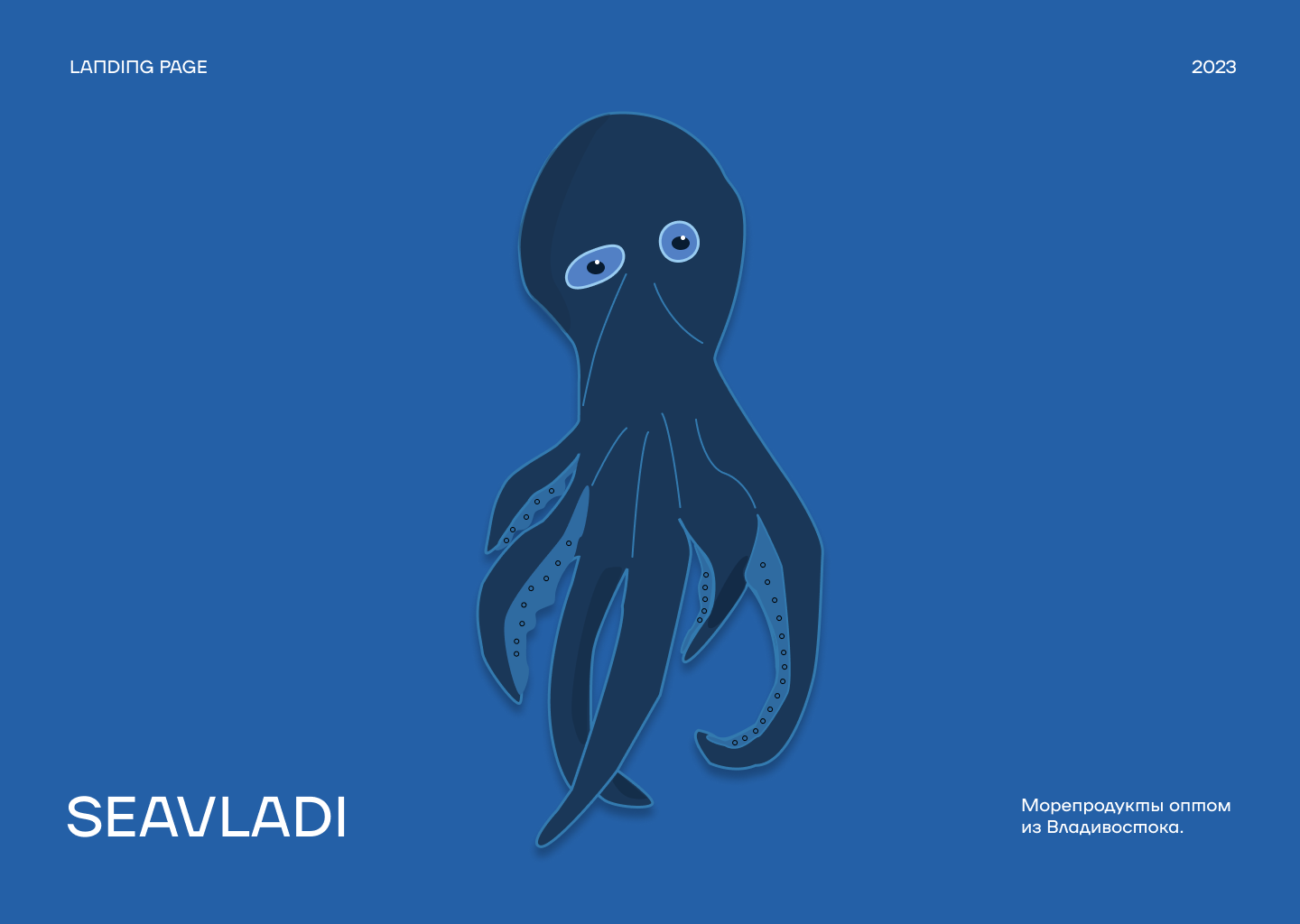 Seavladi — Изображение №1 — Интерфейсы, Иллюстрация на Dprofile