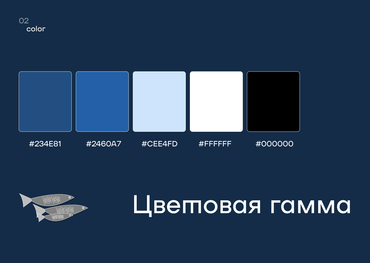 Seavladi — Изображение №3 — Интерфейсы, Иллюстрация на Dprofile