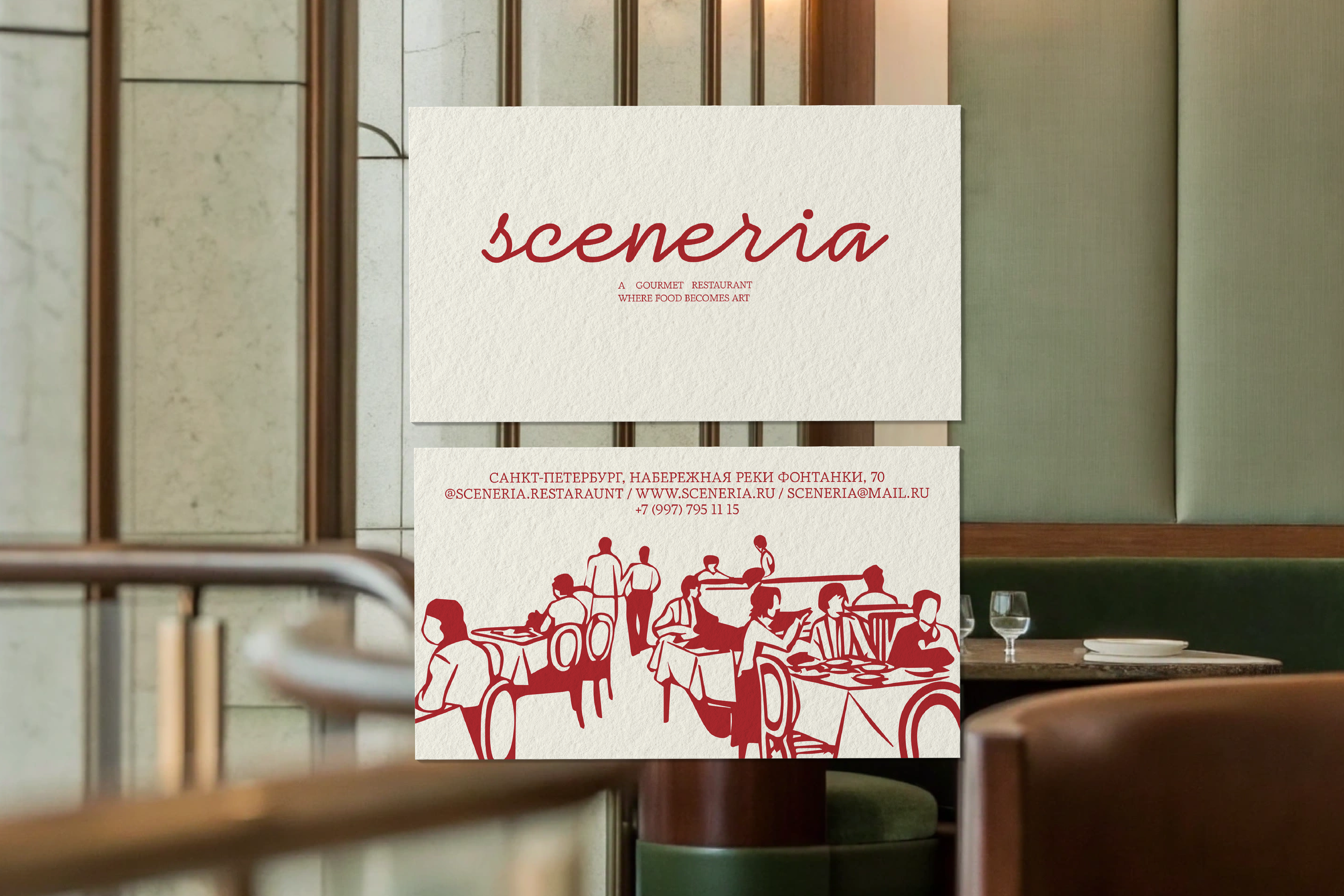 Sceneria / Айдентика для ресторана — Изображение №7 — Брендинг, Графика на Dprofile