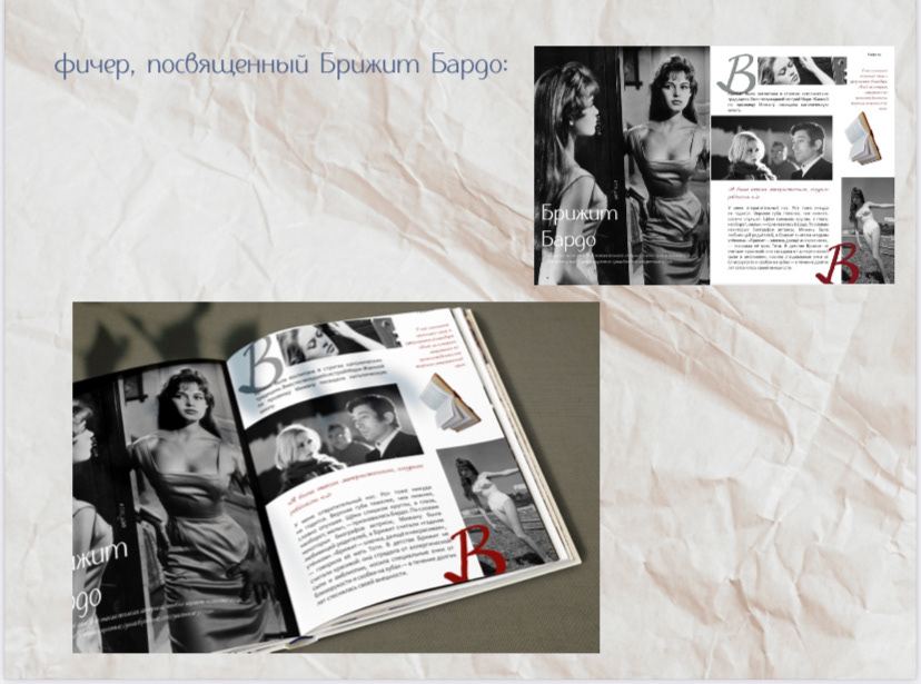 portfolio of printing works — Изображение №4 — Брендинг, Графика на Dprofile