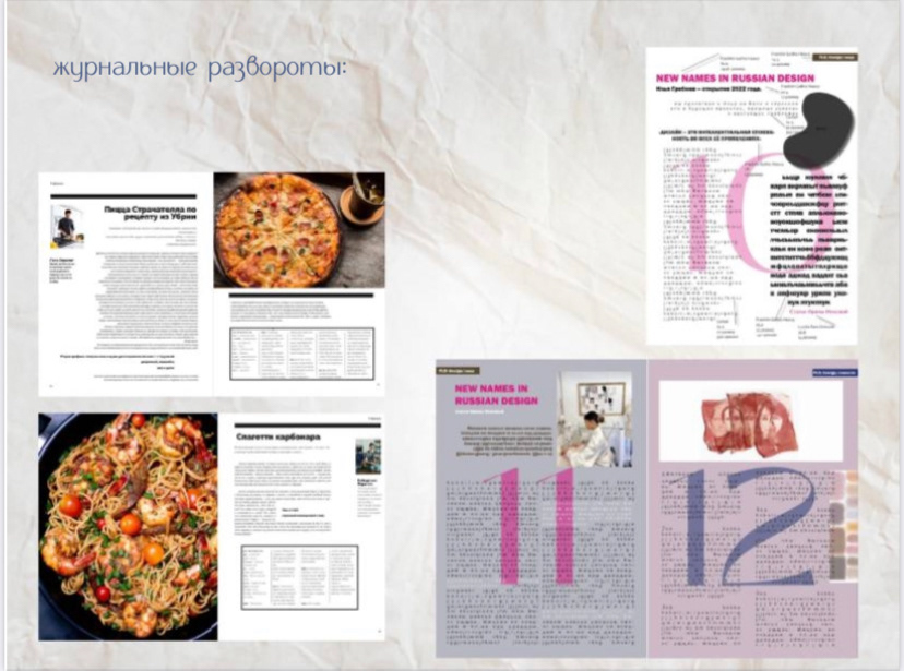 portfolio of printing works — Изображение №3 — Брендинг, Графика на Dprofile