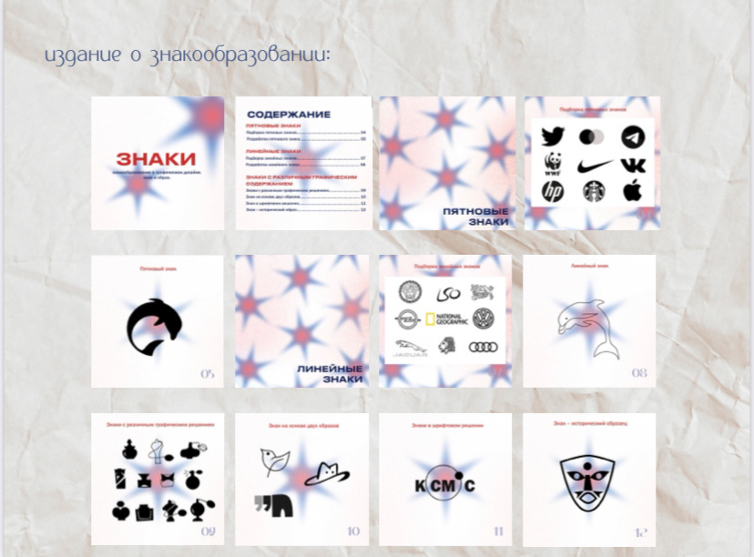 portfolio of printing works — Изображение №2 — Брендинг, Графика на Dprofile