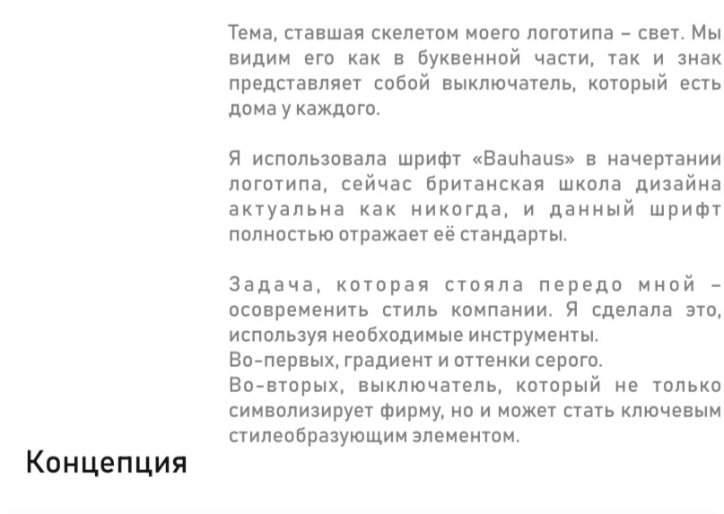 logo for swg — Изображение №4 — Брендинг, Графика на Dprofile