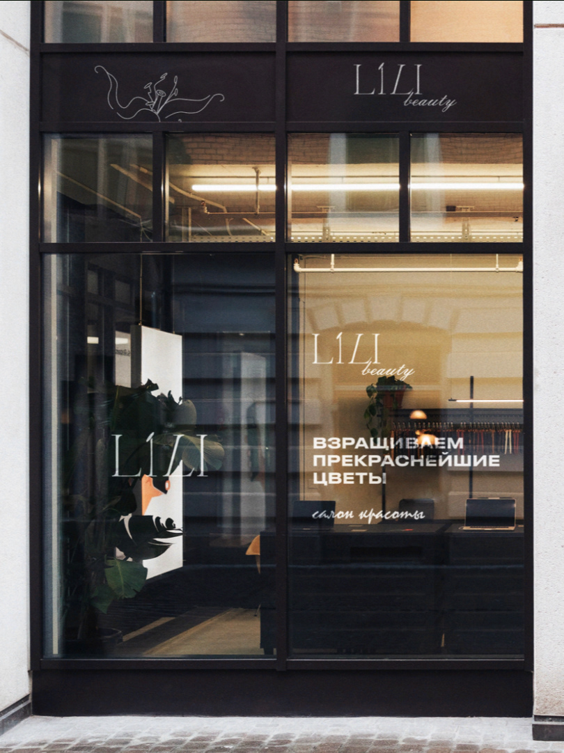 «Lili beauty»| Logotype — Изображение №7 — Брендинг, Графика на Dprofile