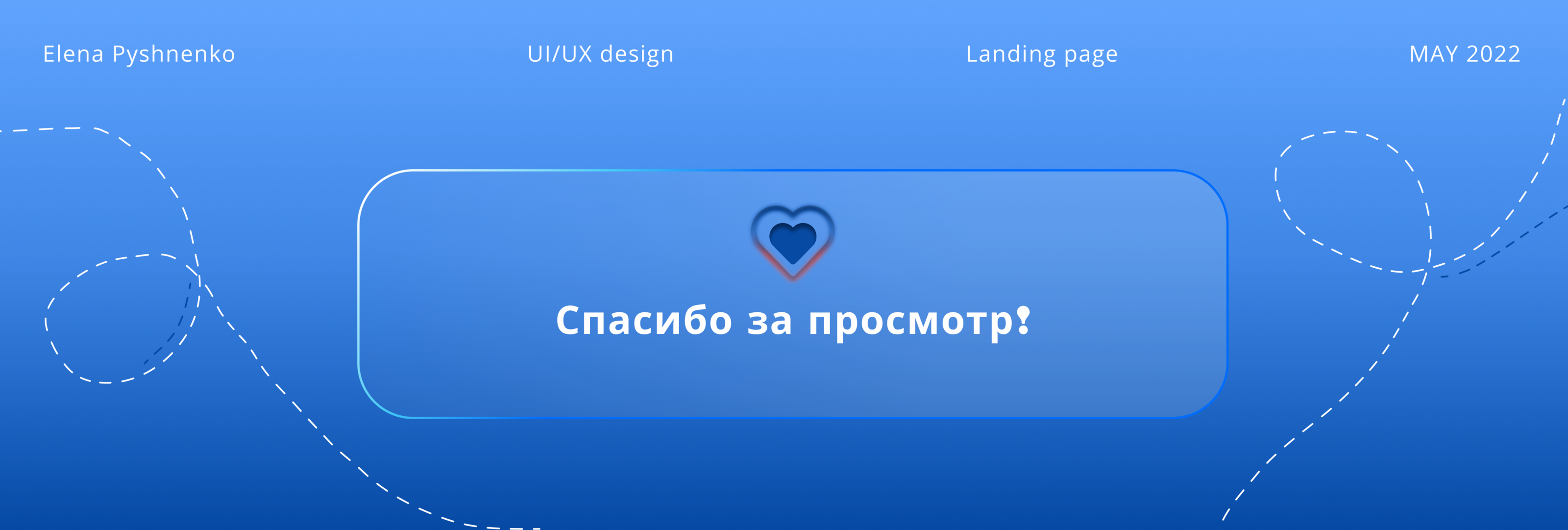 Landing page | Кафедра ПМиФИ ОмГТУ — Изображение №4 — Интерфейсы, Иллюстрация на Dprofile