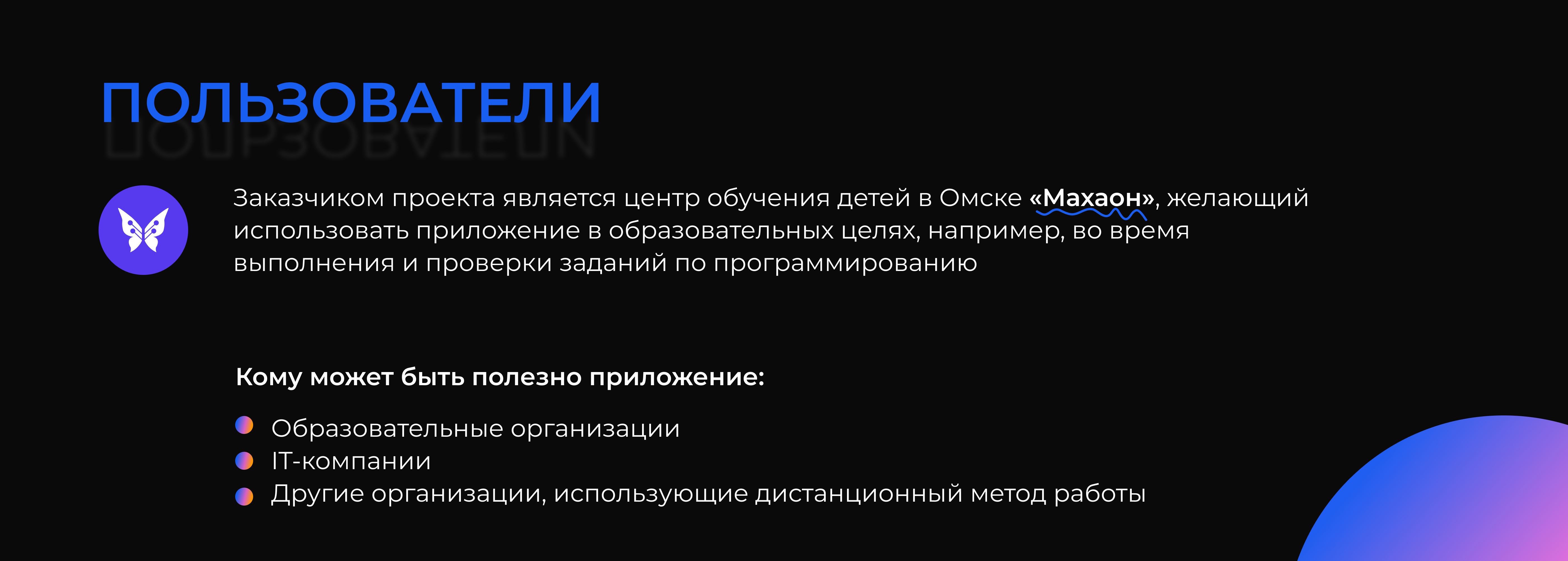Student Labs | Сетевой учебный класс — Изображение №4 — Интерфейсы на Dprofile