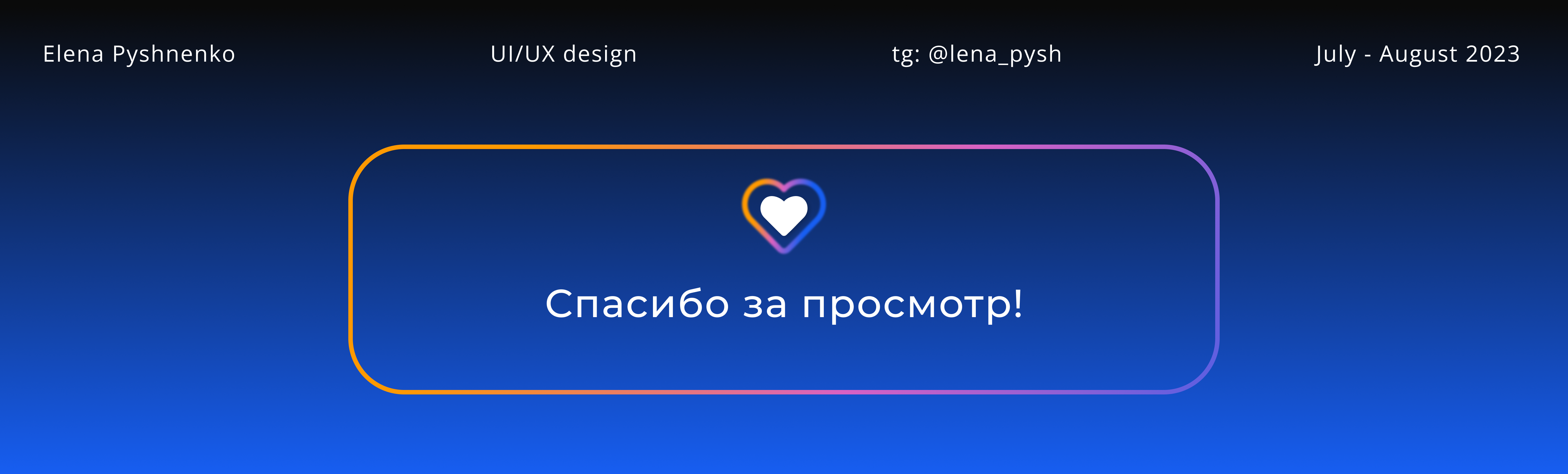 Student Labs | Сетевой учебный класс — Изображение №10 — Интерфейсы на Dprofile