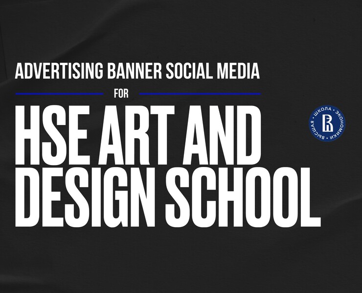 Advertising banner social media hor HSE на Dprofile
