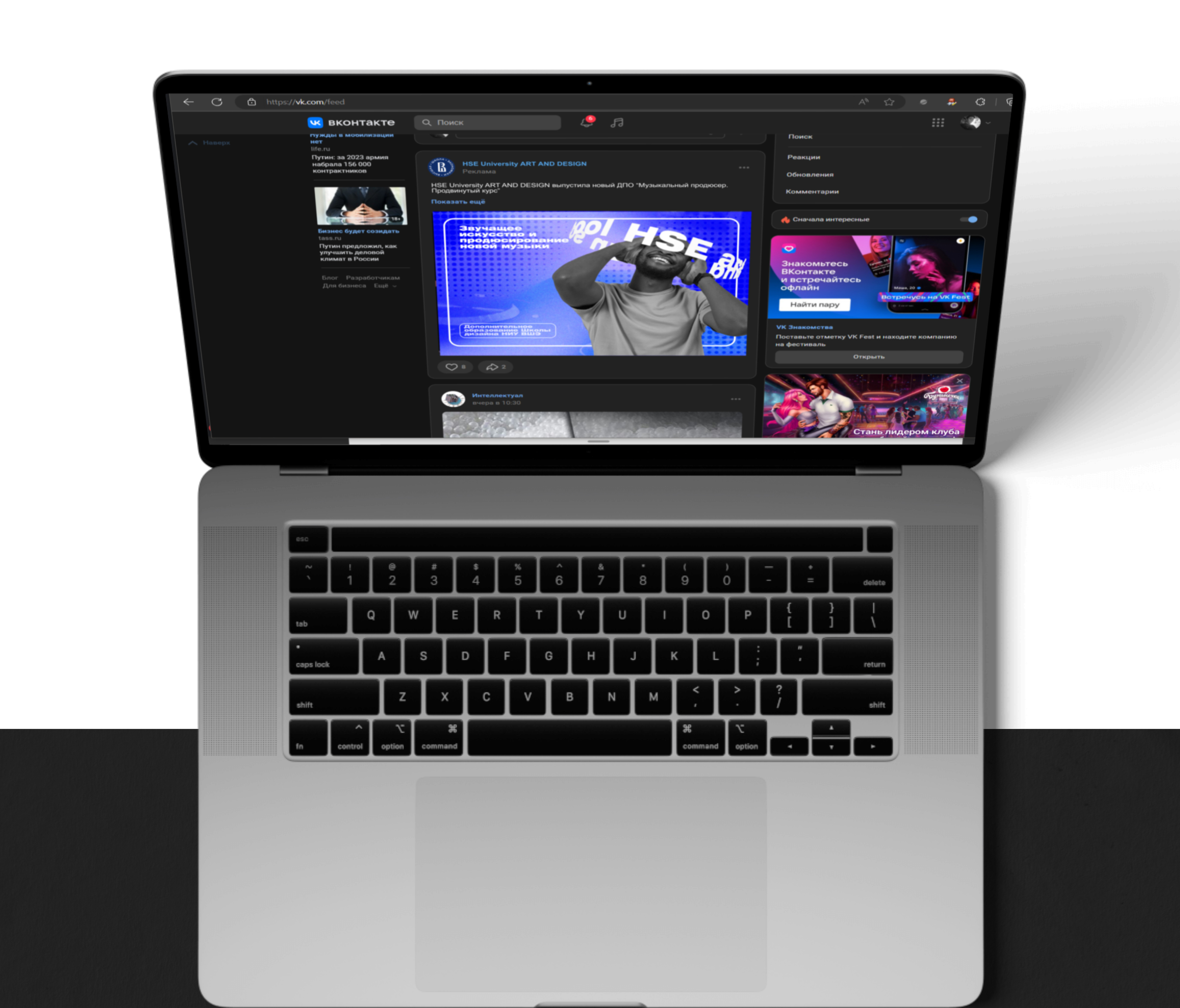Advertising banner social media hor HSE — Изображение №4 — Маркетинг на Dprofile