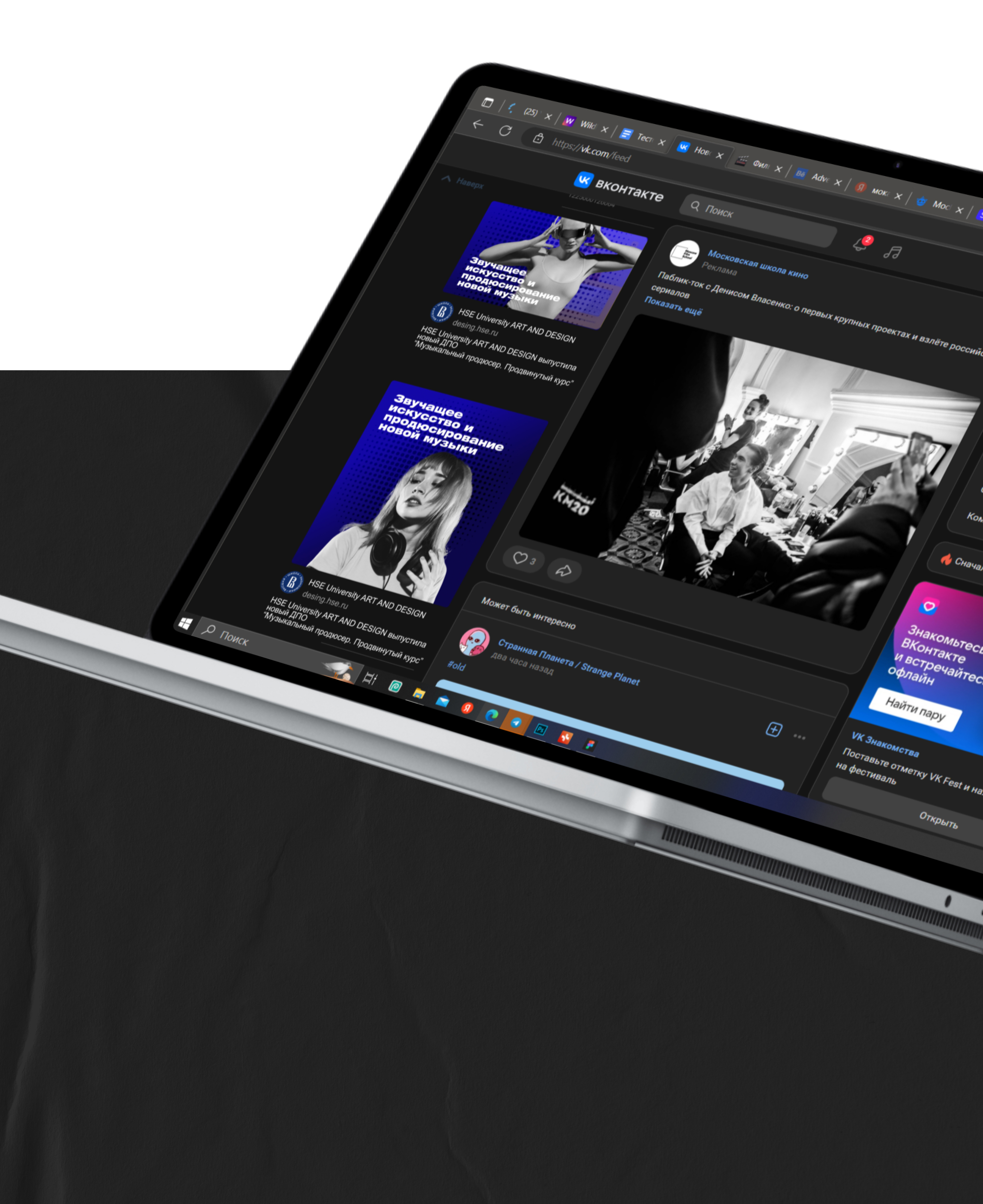Advertising banner social media hor HSE — Изображение №9 — Маркетинг на Dprofile