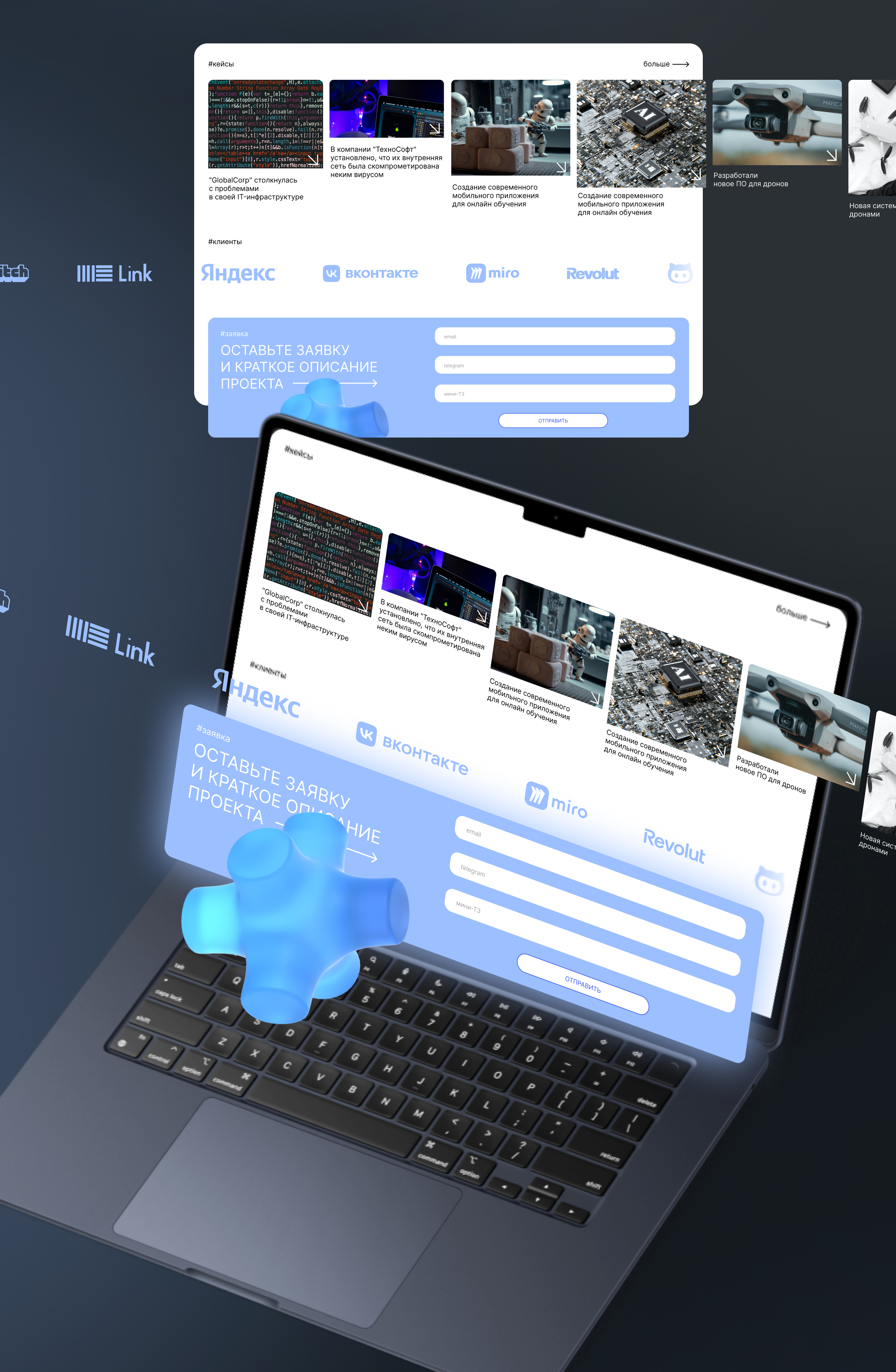IT website — Изображение №6 — Интерфейсы на Dprofile