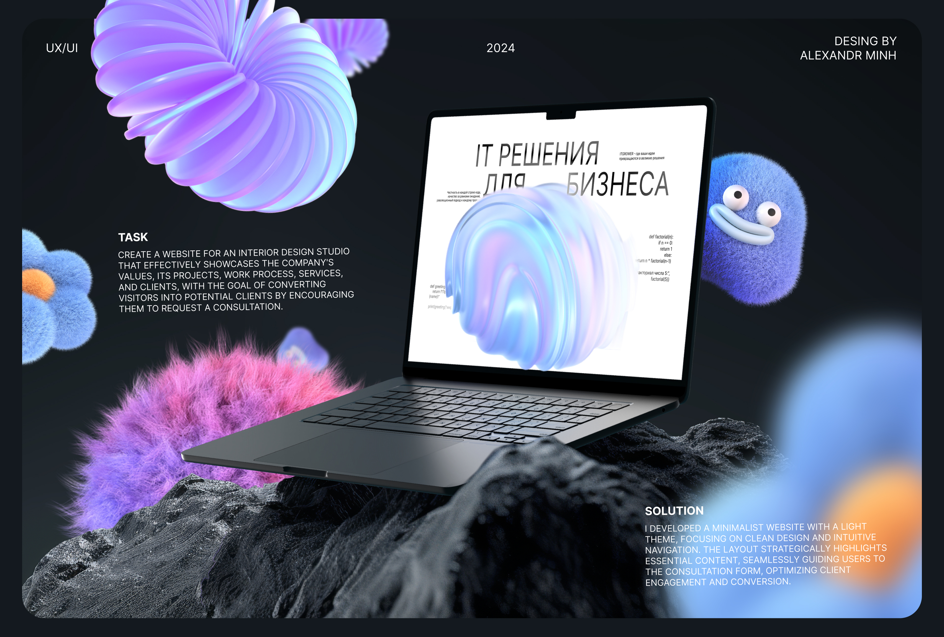 IT website — Изображение №1 — Интерфейсы на Dprofile