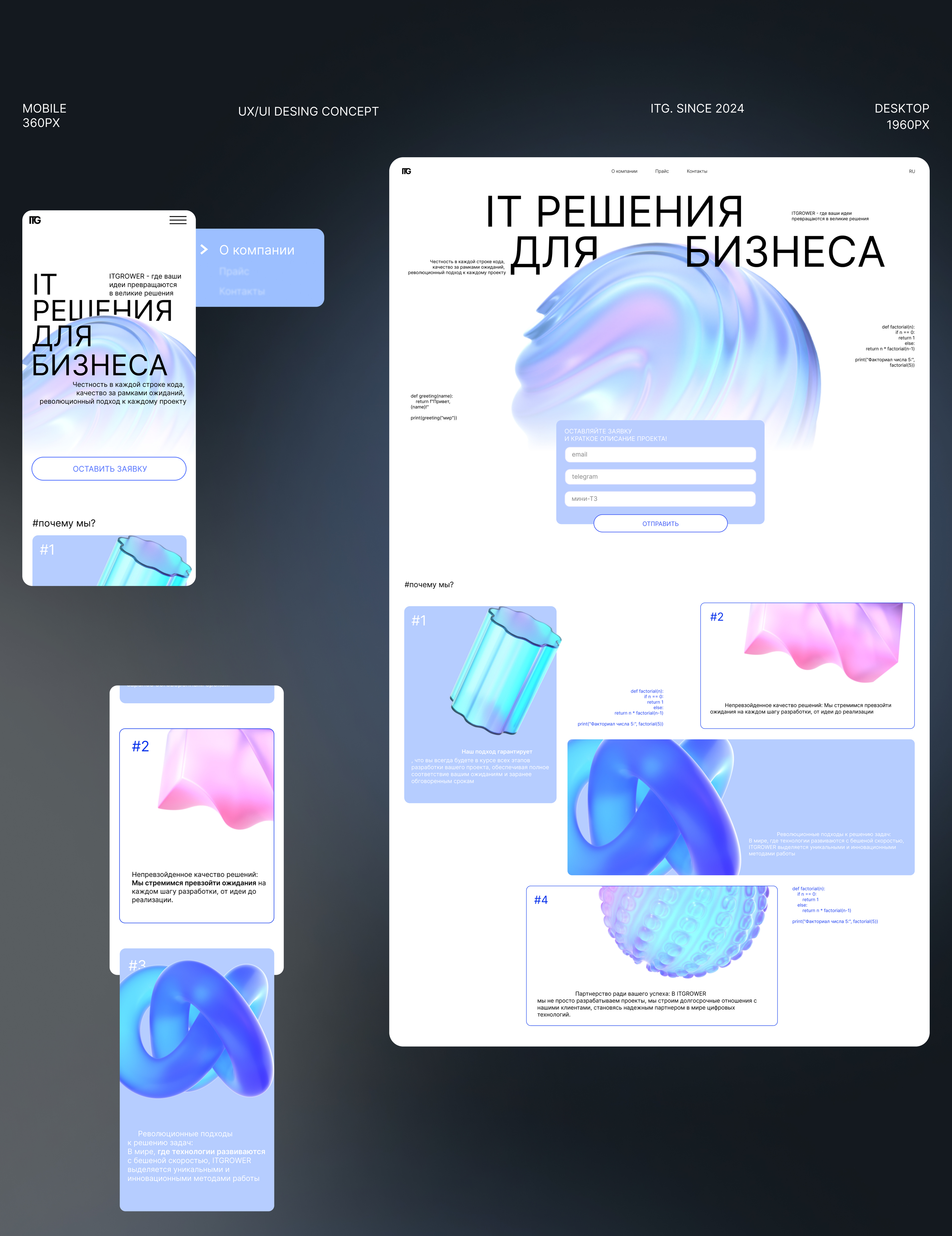IT website — Изображение №4 — Интерфейсы на Dprofile