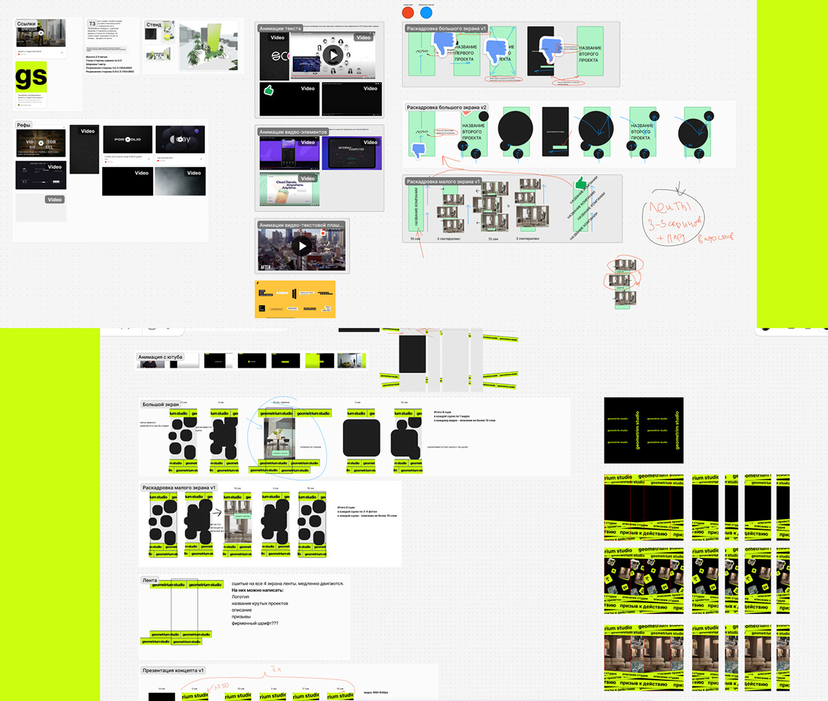 Animation for the stand of an interior design company — Изображение №1 — Анимация, Маркетинг на Dprofile
