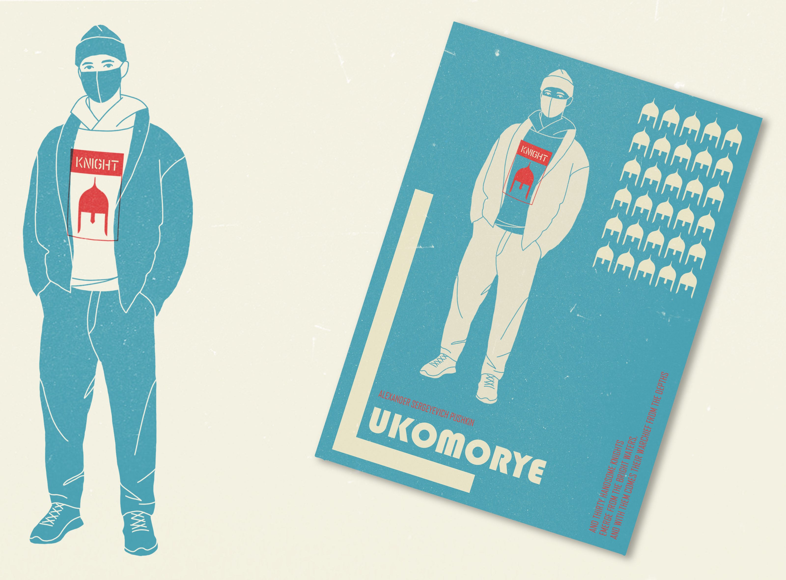 modern Lukomorye by A.S. Pushkin — Изображение №10 — Иллюстрация на Dprofile