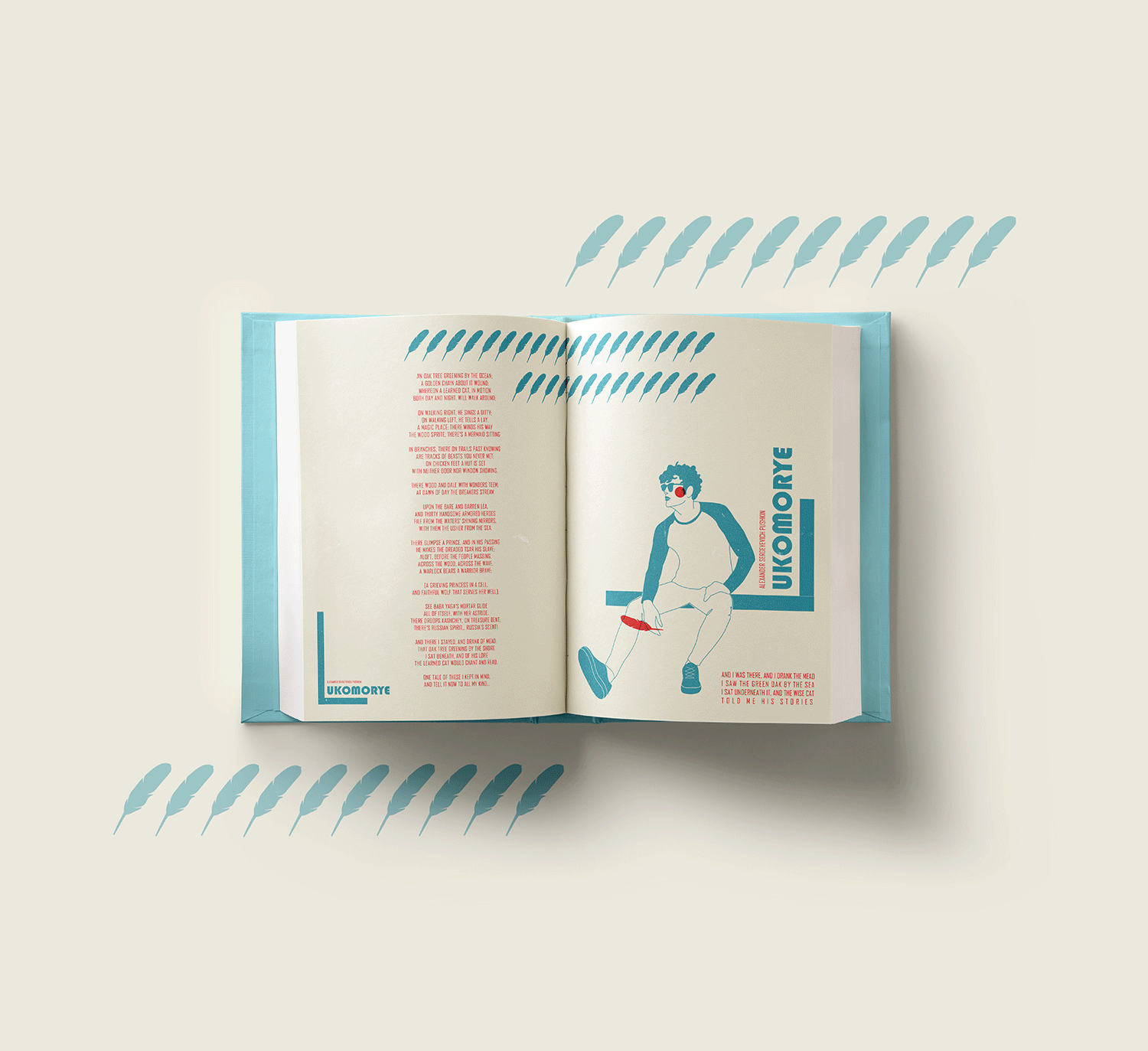 modern Lukomorye by A.S. Pushkin — Изображение №15 — Иллюстрация на Dprofile