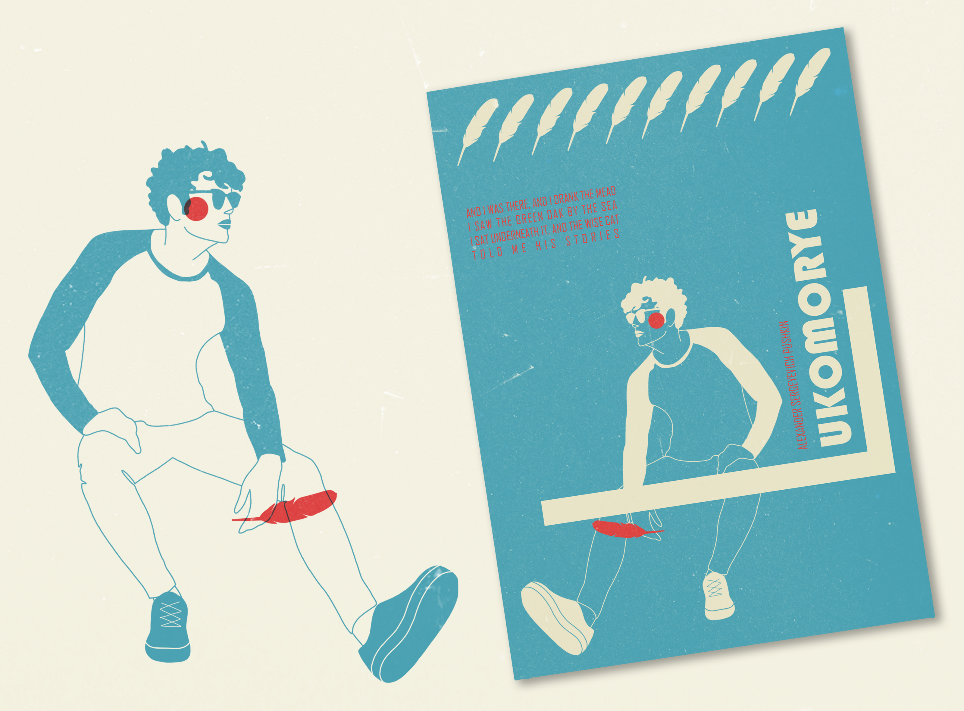 modern Lukomorye by A.S. Pushkin — Изображение №12 — Иллюстрация на Dprofile