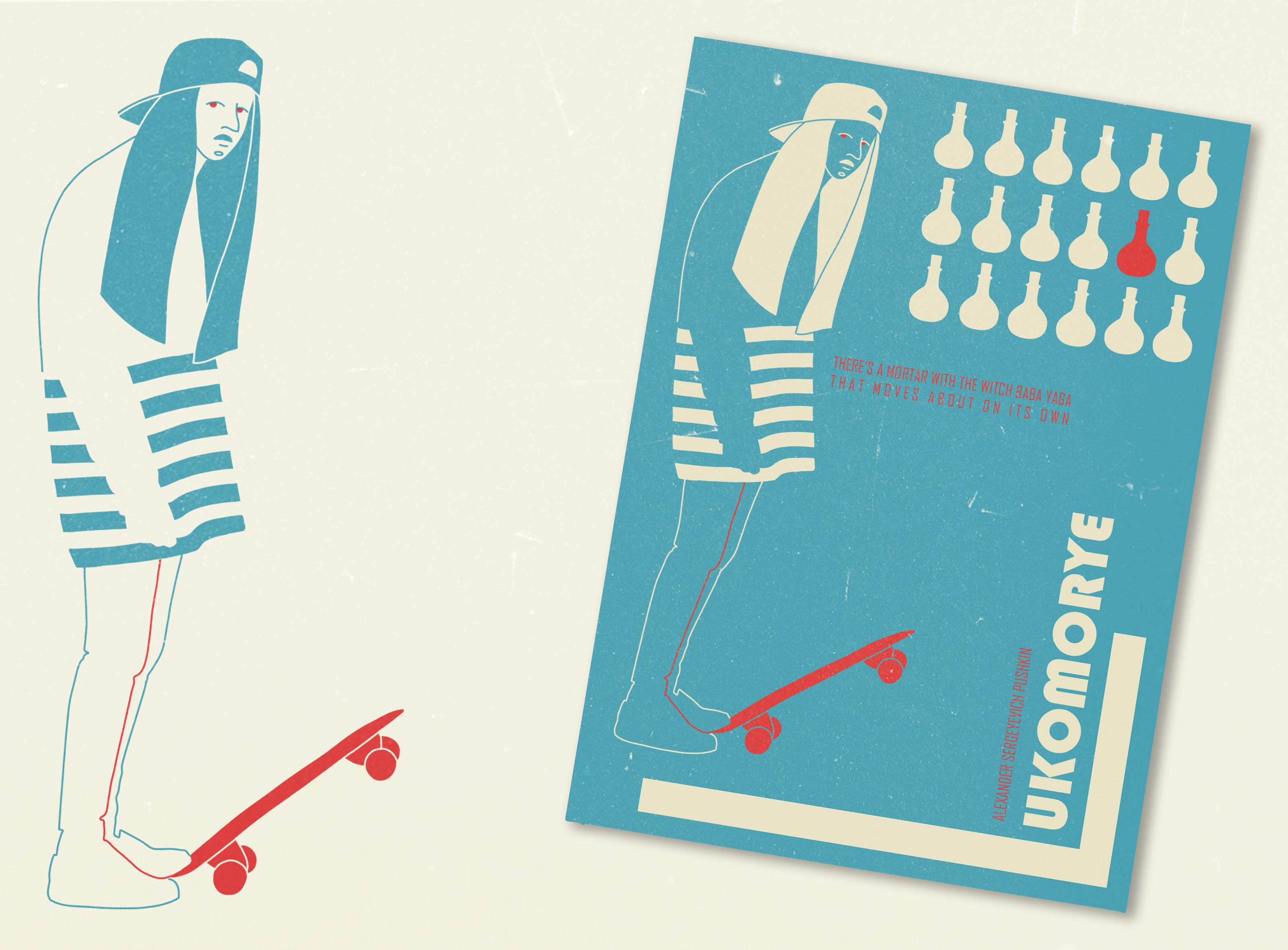 modern Lukomorye by A.S. Pushkin — Изображение №8 — Иллюстрация на Dprofile