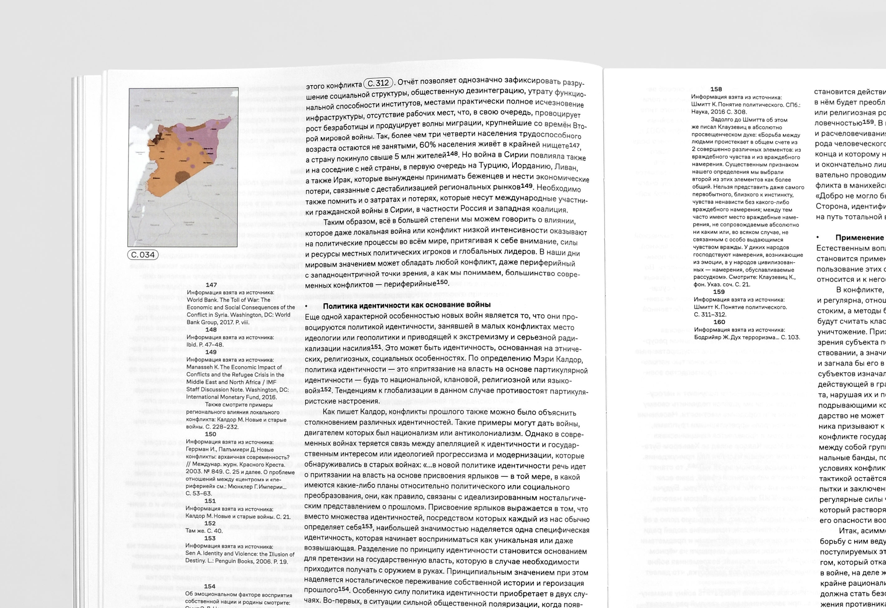 Современная война. 1946 – 2021 — Изображение №17 — Графика на Dprofile