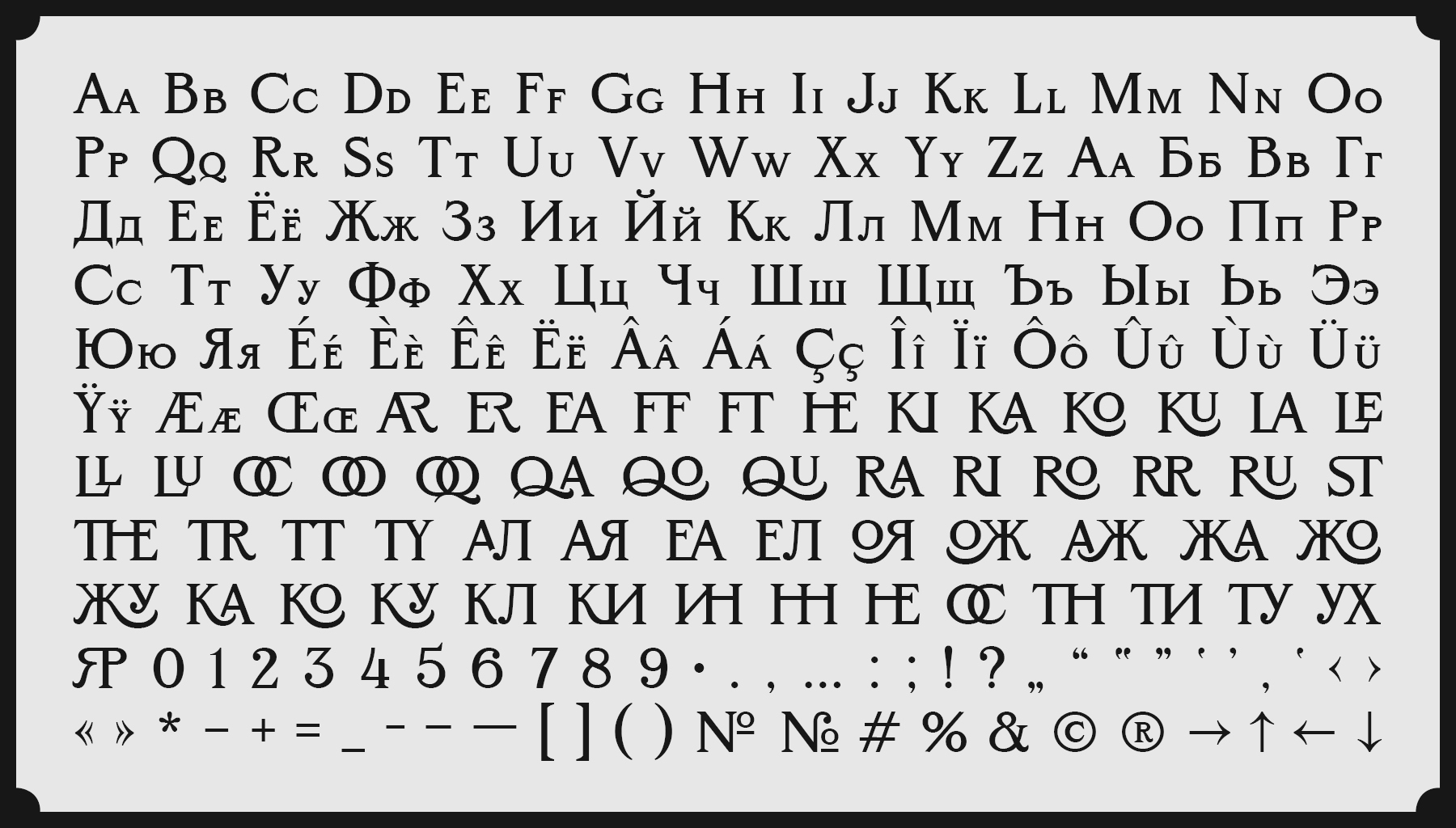 Шрифт Gabin — Изображение №4 — Графика на Dprofile