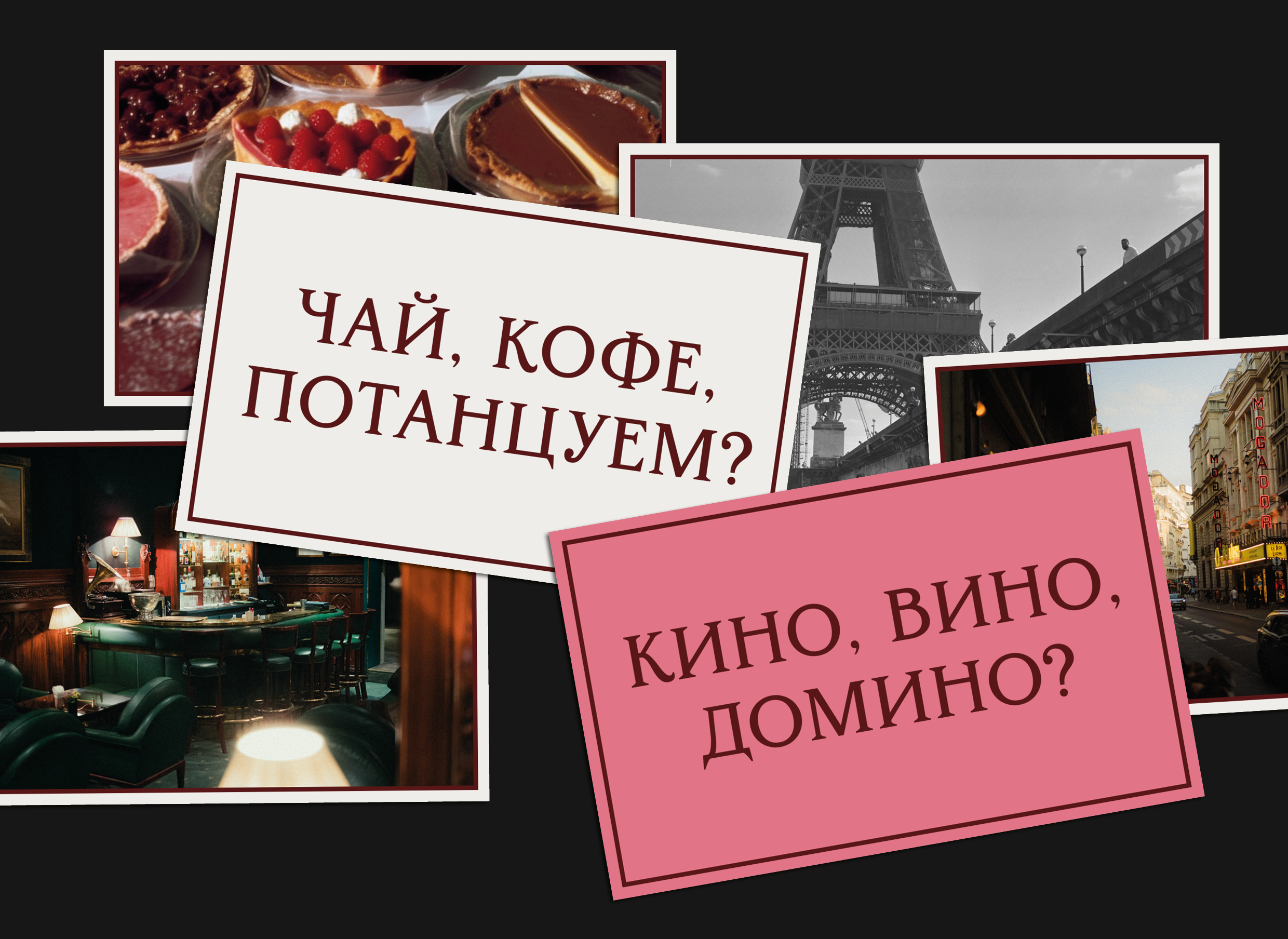 Шрифт Gabin — Изображение №22 — Графика на Dprofile