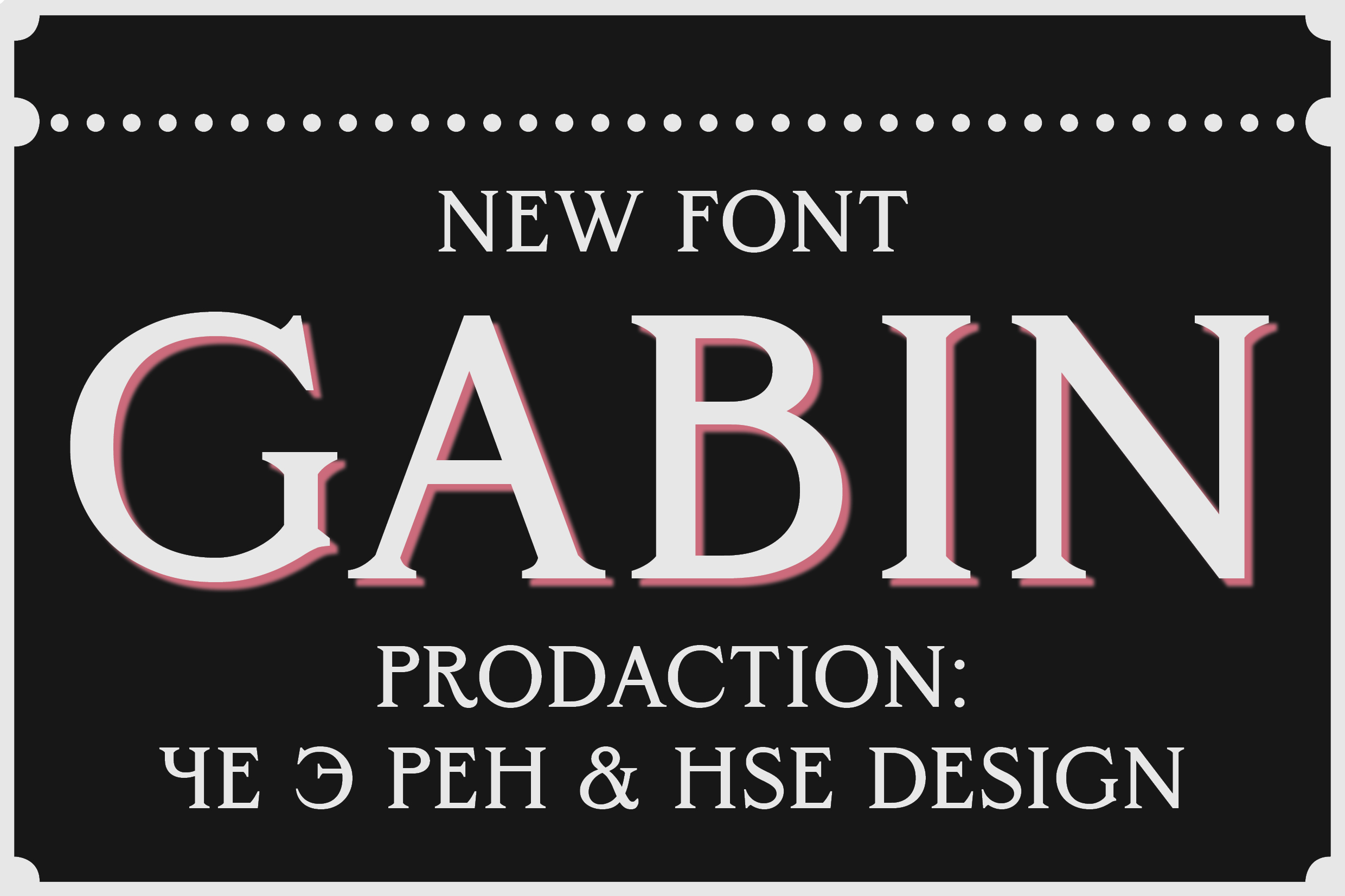 Шрифт Gabin — Изображение №1 — Графика на Dprofile