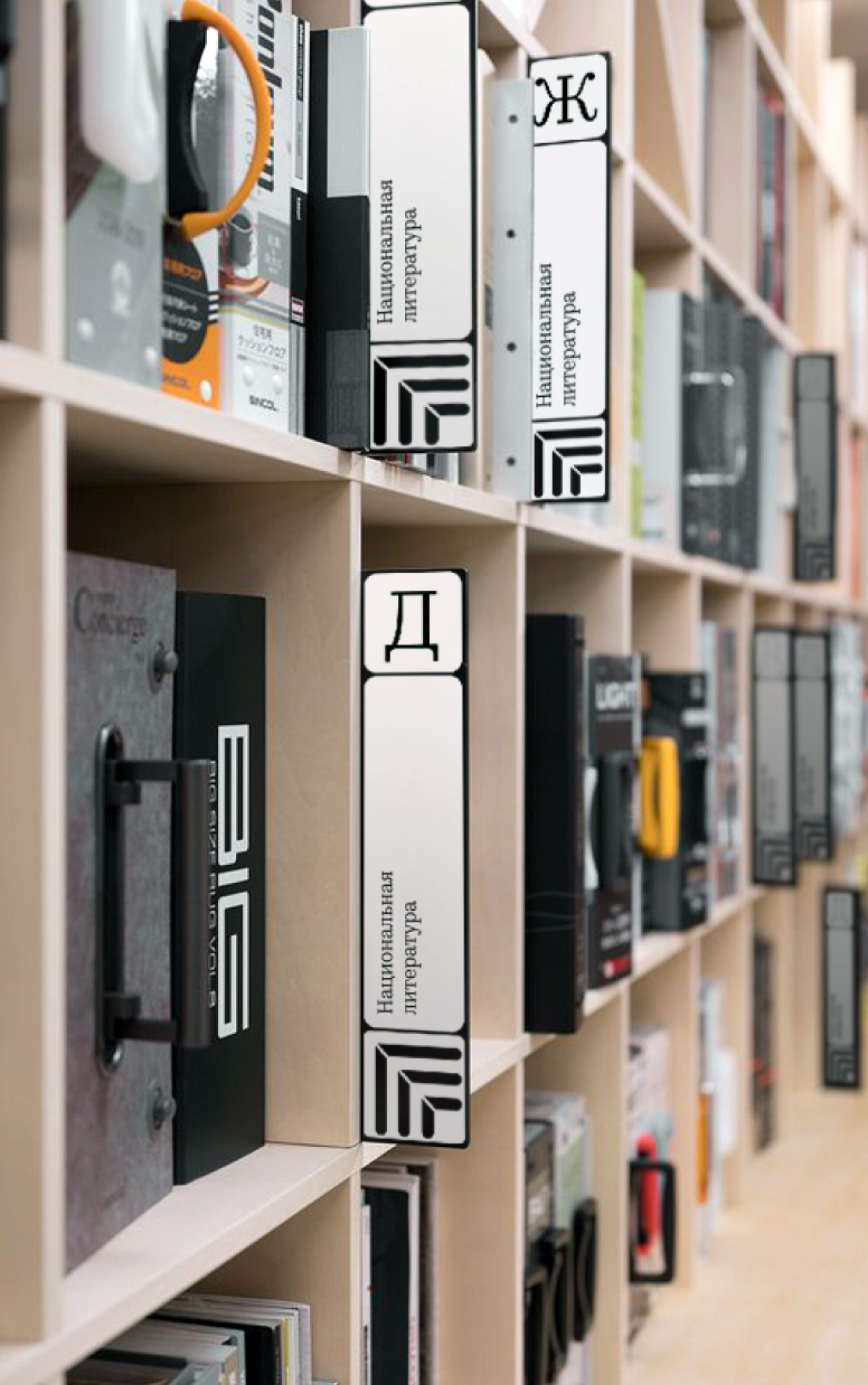 Национальная библиотека республики Дагестан — Изображение №19 — Брендинг на Dprofile