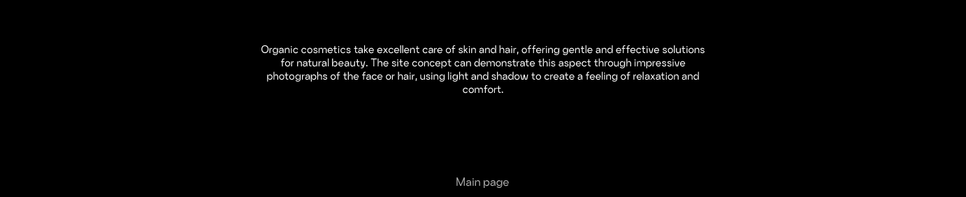 WEBSITE of the COSMETICS BRAND — Изображение №2 — Интерфейсы на Dprofile