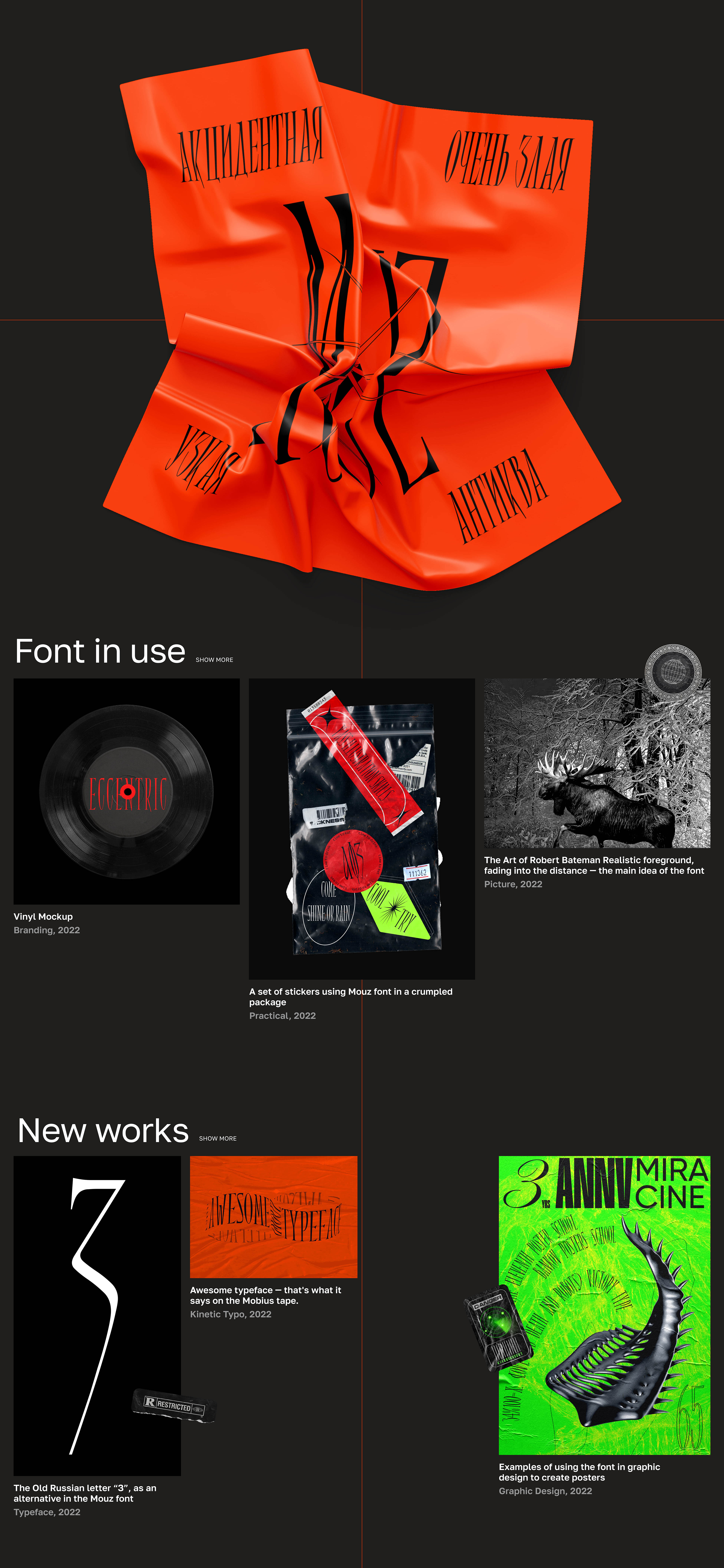 Mouz Typeface — Bad Serif — Изображение №4 — Графика на Dprofile