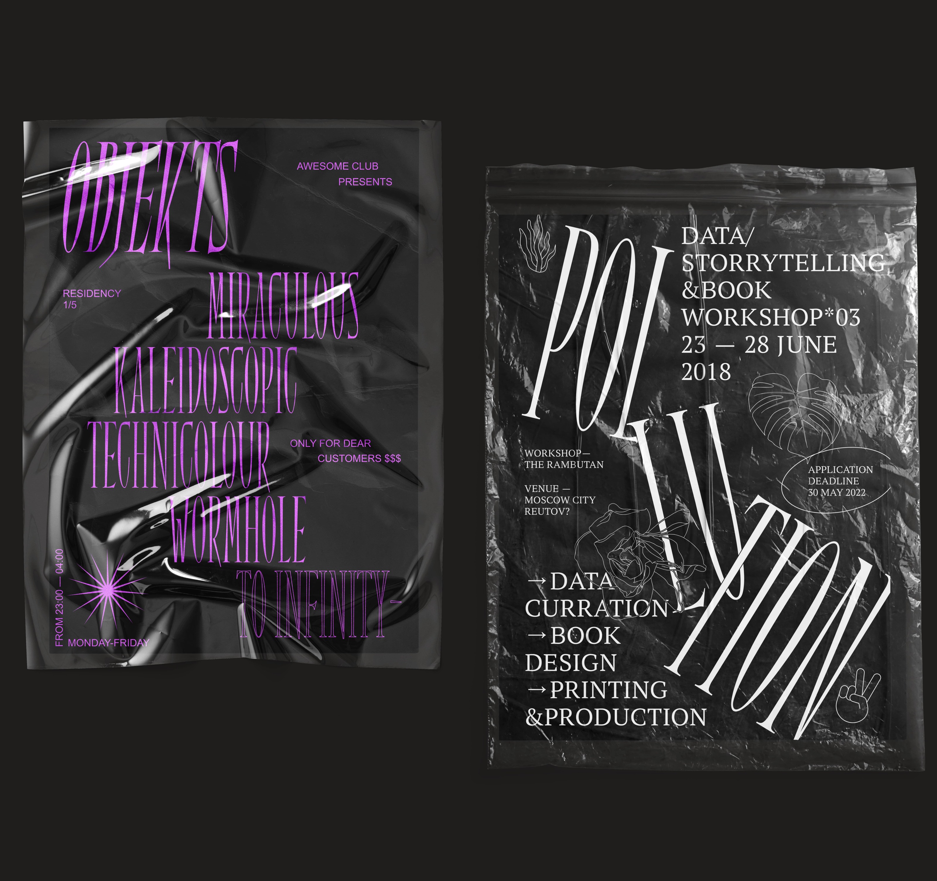 Mouz Typeface — Bad Serif — Изображение №10 — Графика на Dprofile