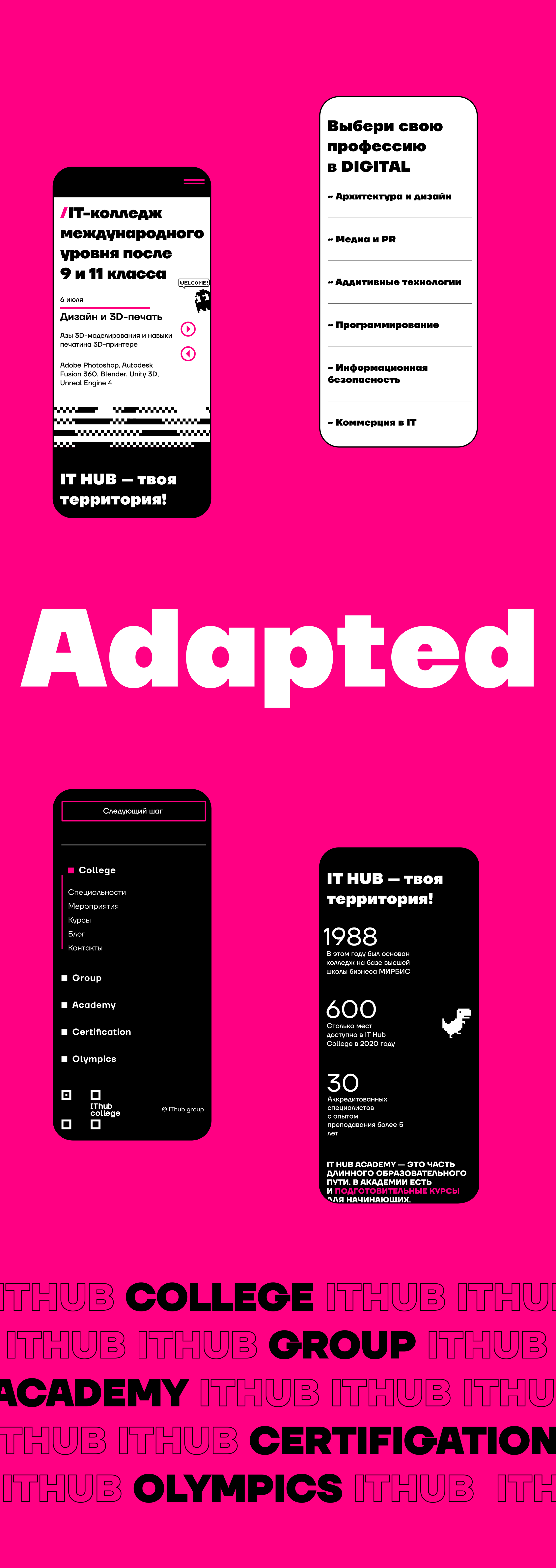 ITHub College Redesign Concept — Изображение №5 — Интерфейсы на Dprofile
