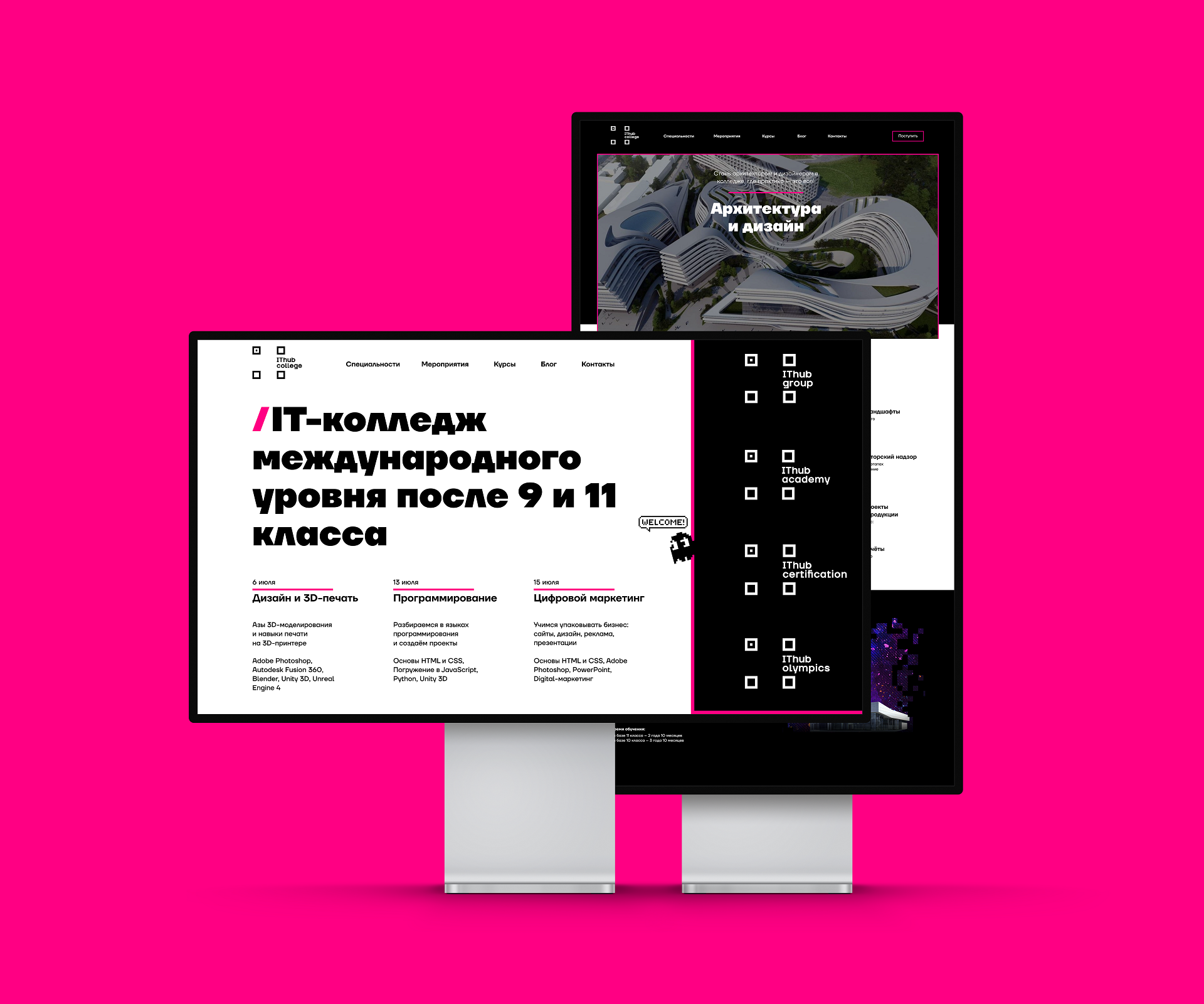 ITHub College Redesign Concept — Изображение №4 — Интерфейсы на Dprofile
