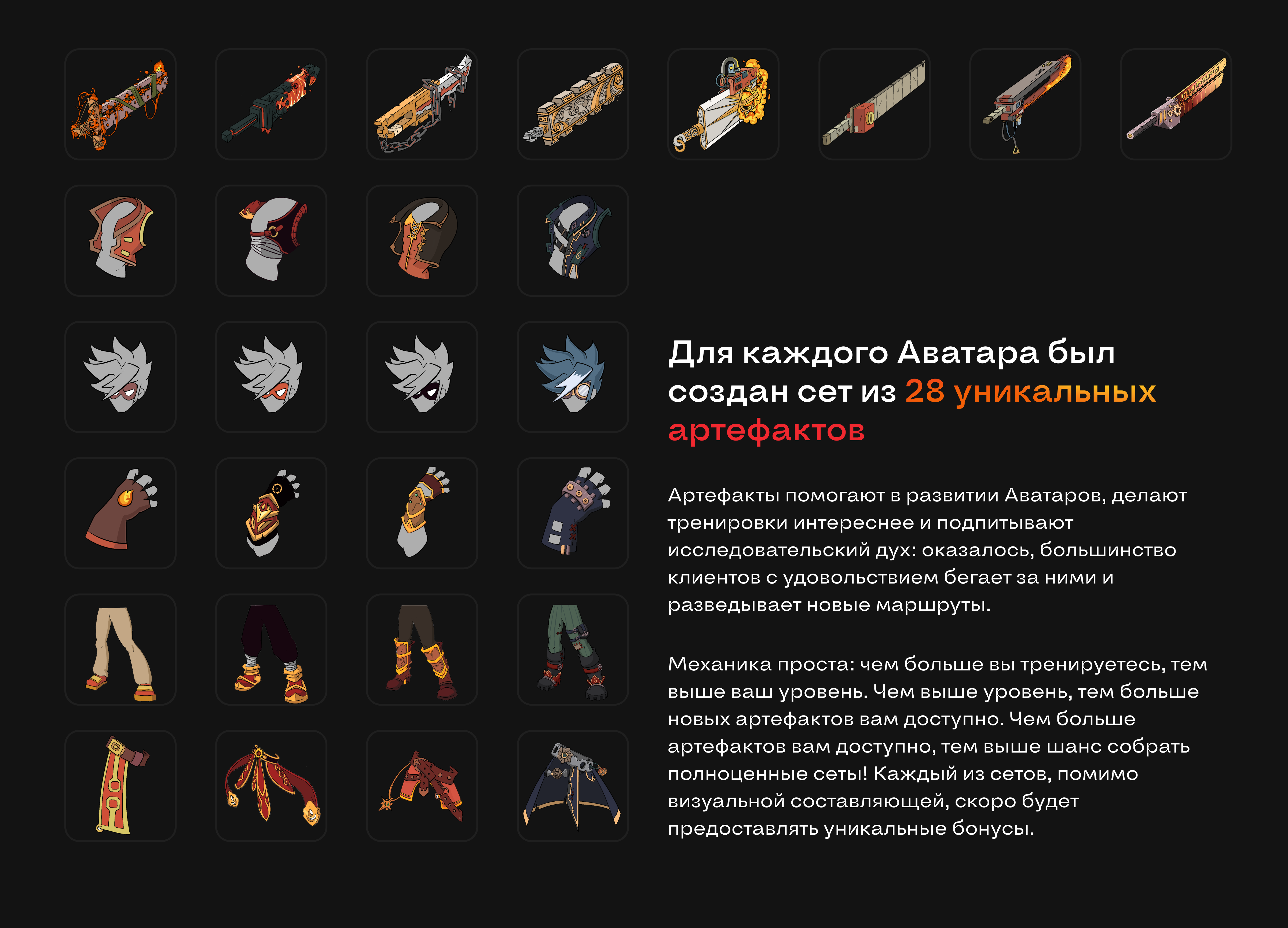 Victa — Running Fitness Adventure — Изображение №9 — Интерфейсы, Иллюстрация на Dprofile