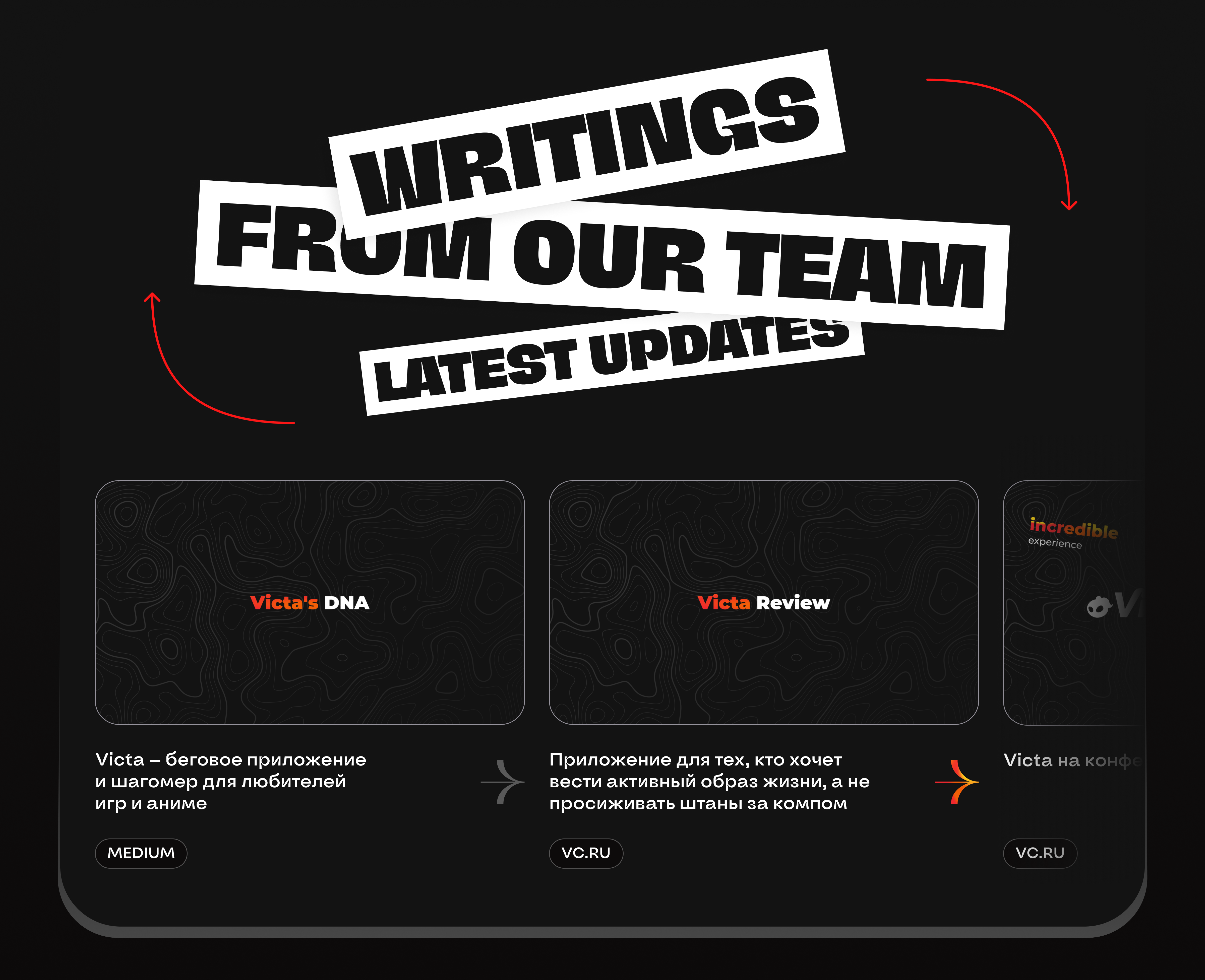 Victa — Running Fitness Adventure — Изображение №14 — Интерфейсы, Иллюстрация на Dprofile