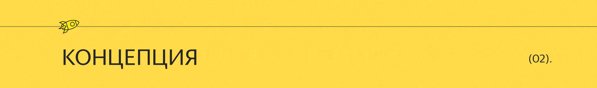 Я.Рост — Мотивация удаленных сотрудников — Изображение №11 — Интерфейсы на Dprofile