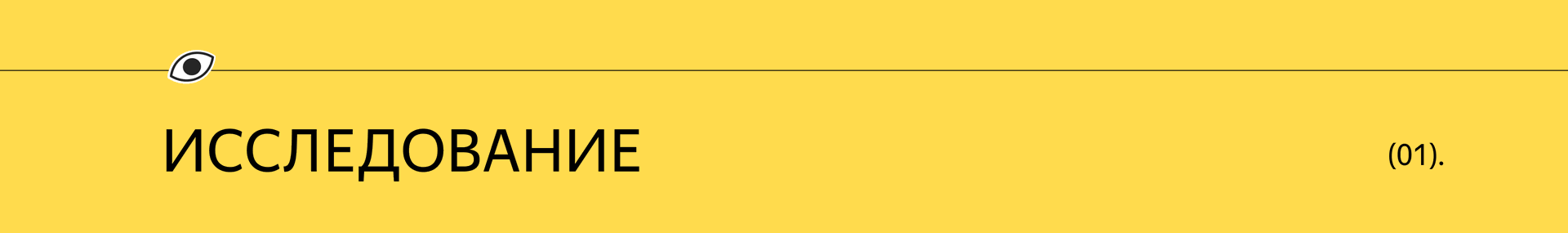 Я.Рост — Мотивация удаленных сотрудников — Изображение №6 — Интерфейсы на Dprofile
