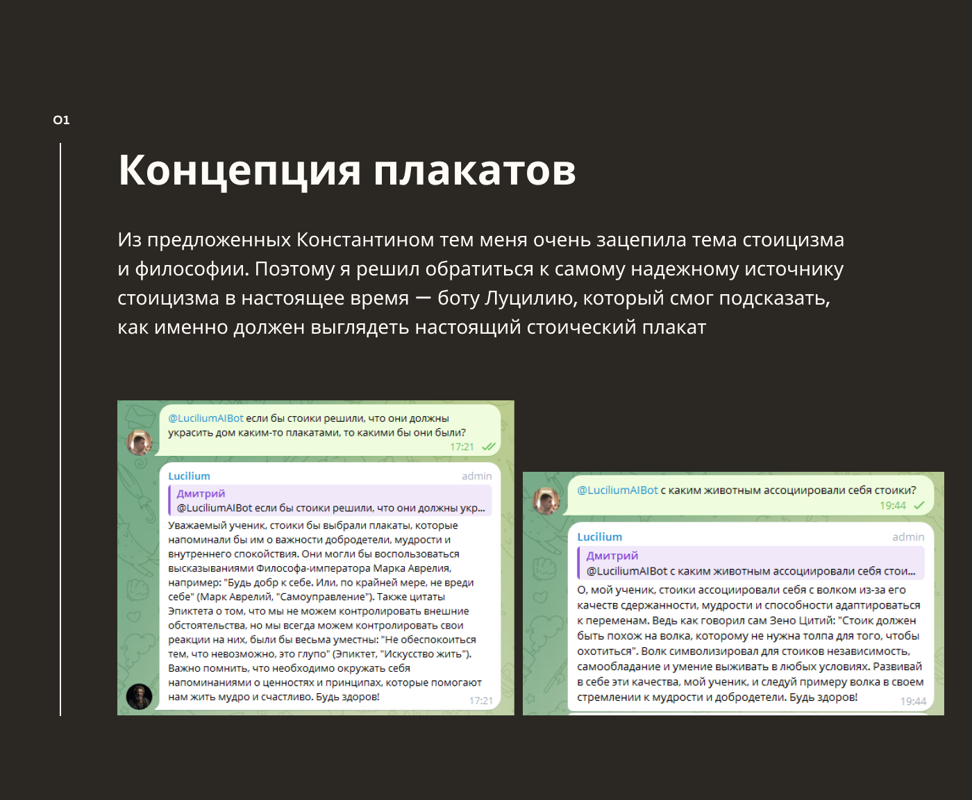 Мотивационные плакаты | Конкурс плакатов — Изображение №3 — Графика на Dprofile