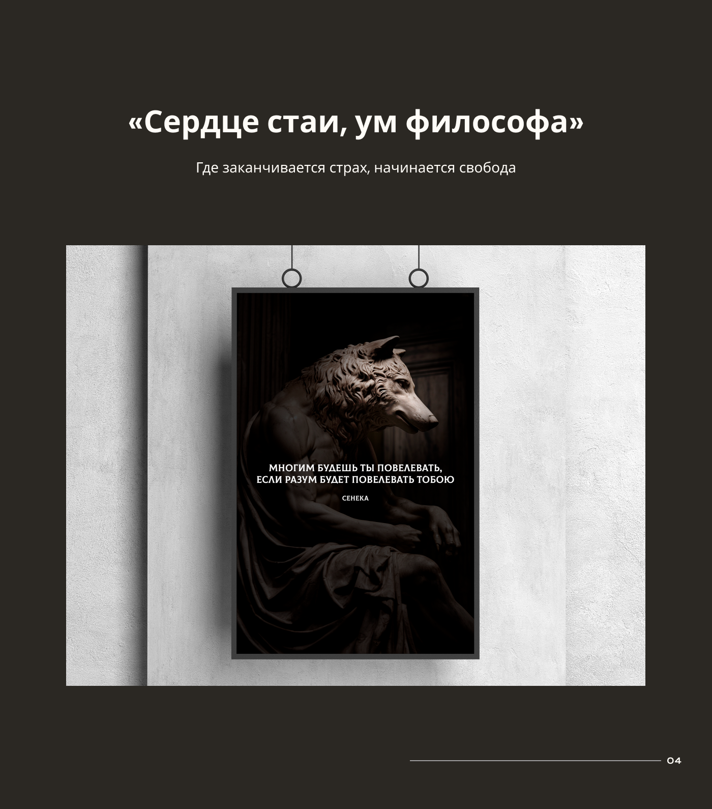 Мотивационные плакаты | Конкурс плакатов — Изображение №5 — Графика на Dprofile