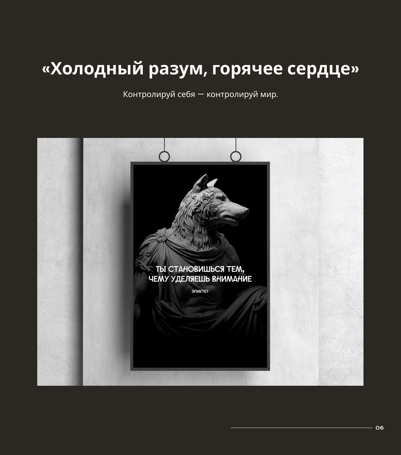 Мотивационные плакаты | Конкурс плакатов — Изображение №7 — Графика на Dprofile