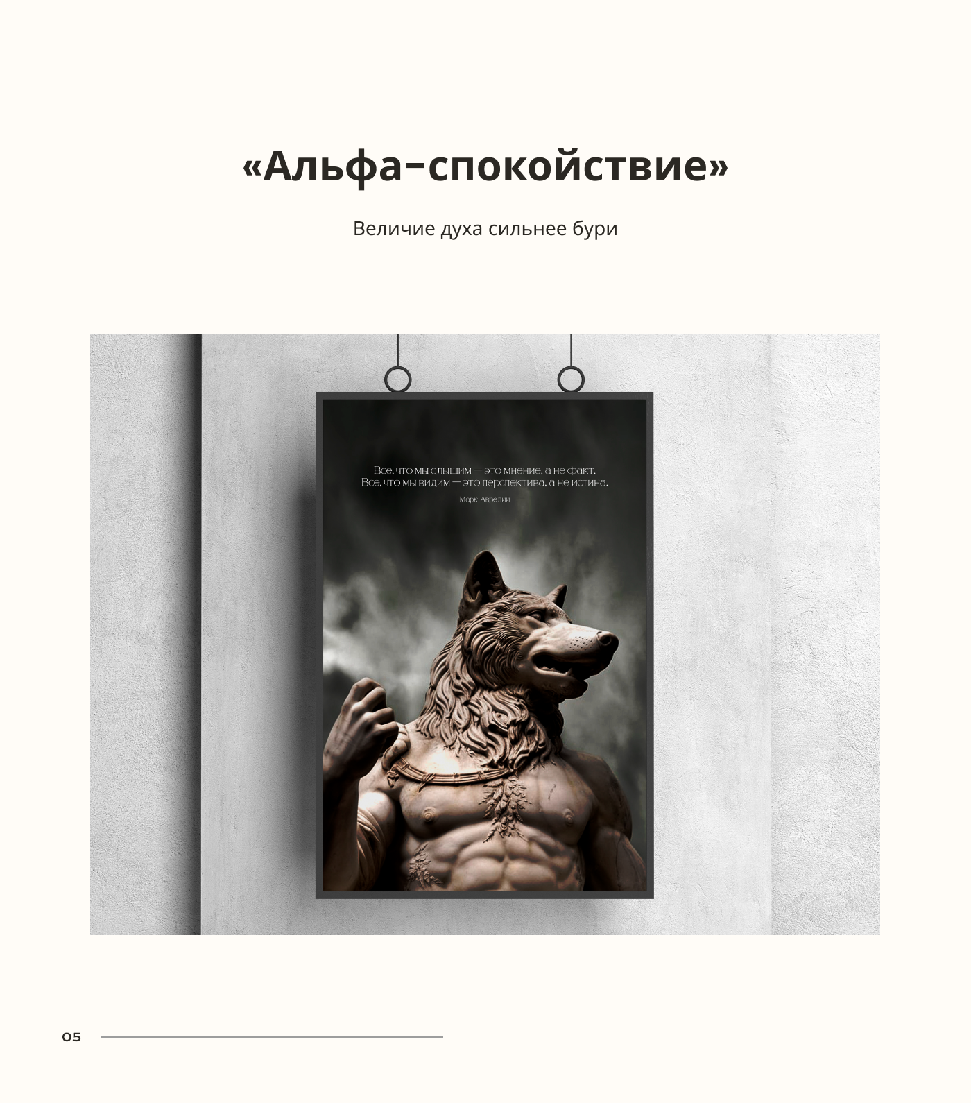 Мотивационные плакаты | Конкурс плакатов — Изображение №6 — Графика на Dprofile