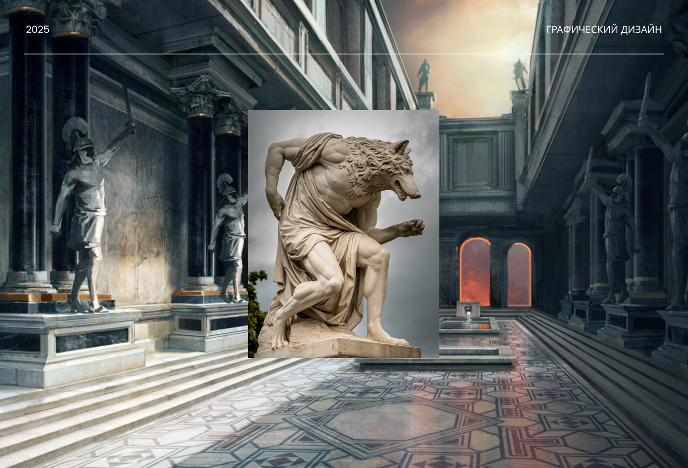 Мотивационные плакаты | Конкурс плакатов — Изображение №1 — Графика на Dprofile