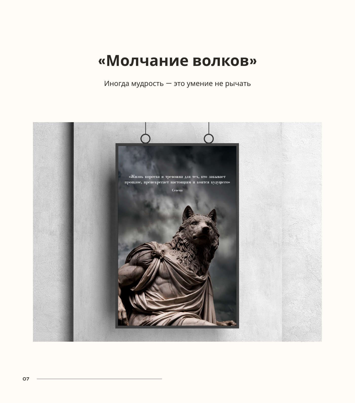 Мотивационные плакаты | Конкурс плакатов — Изображение №8 — Графика на Dprofile