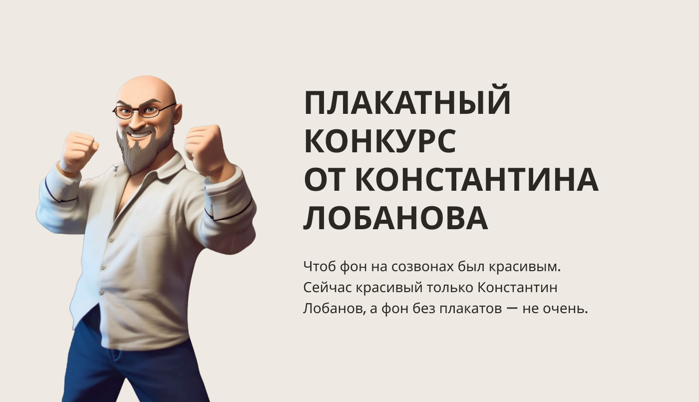 Мотивационные плакаты | Конкурс плакатов — Изображение №2 — Графика на Dprofile