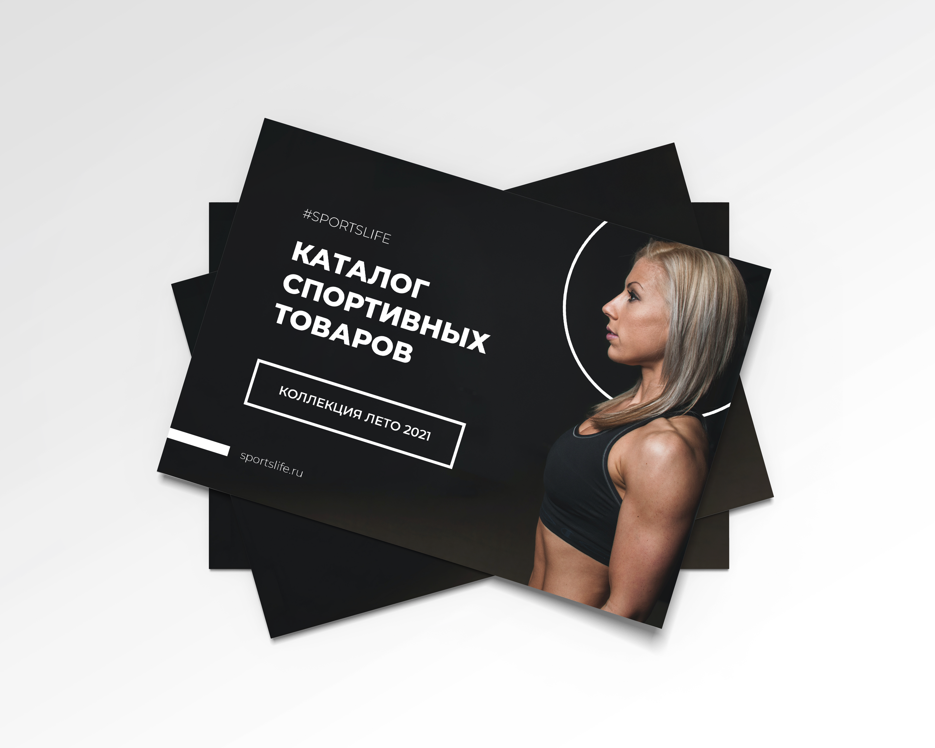 Каталог спортивных товаров — Изображение №1 — Графика на Dprofile